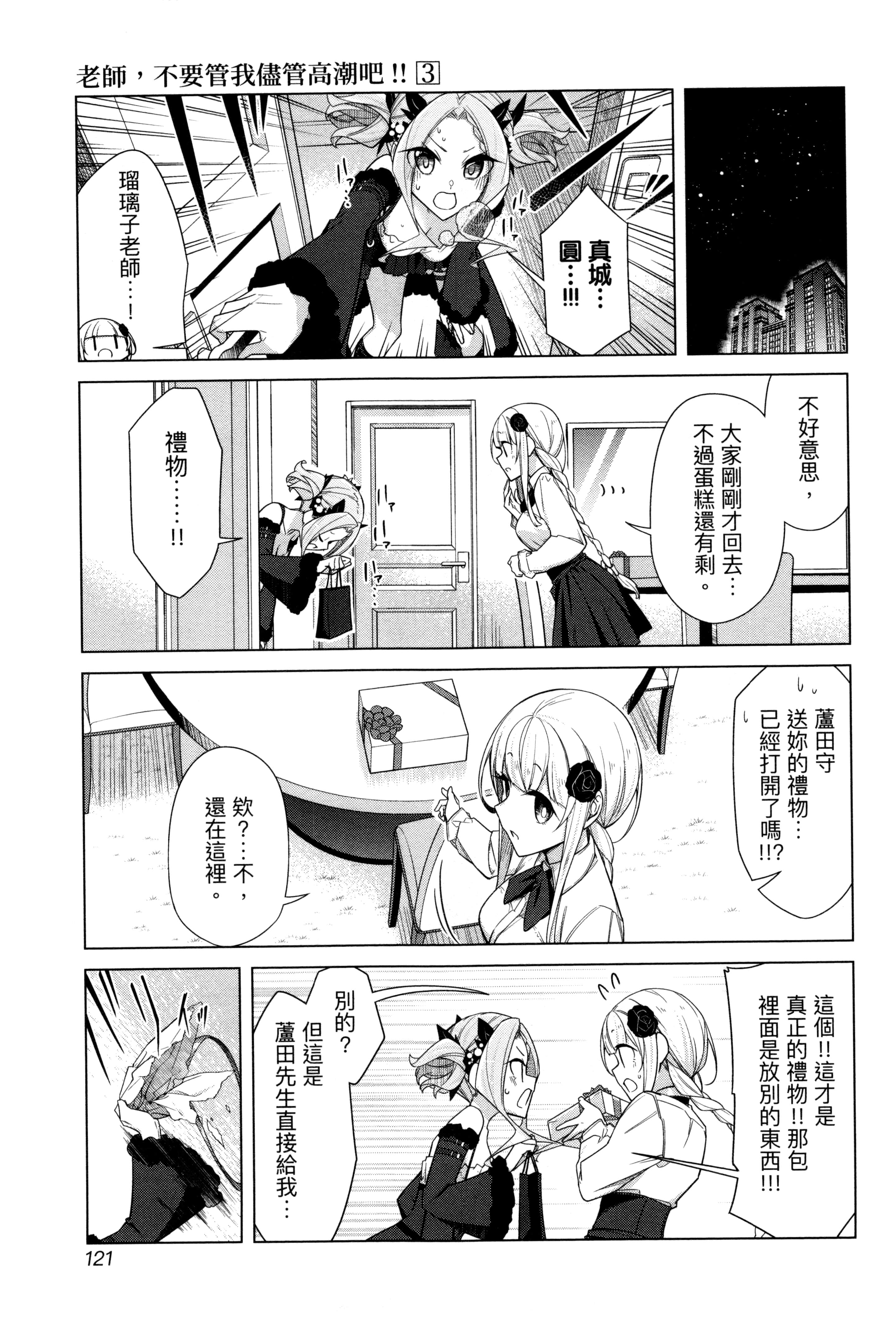 Page 120