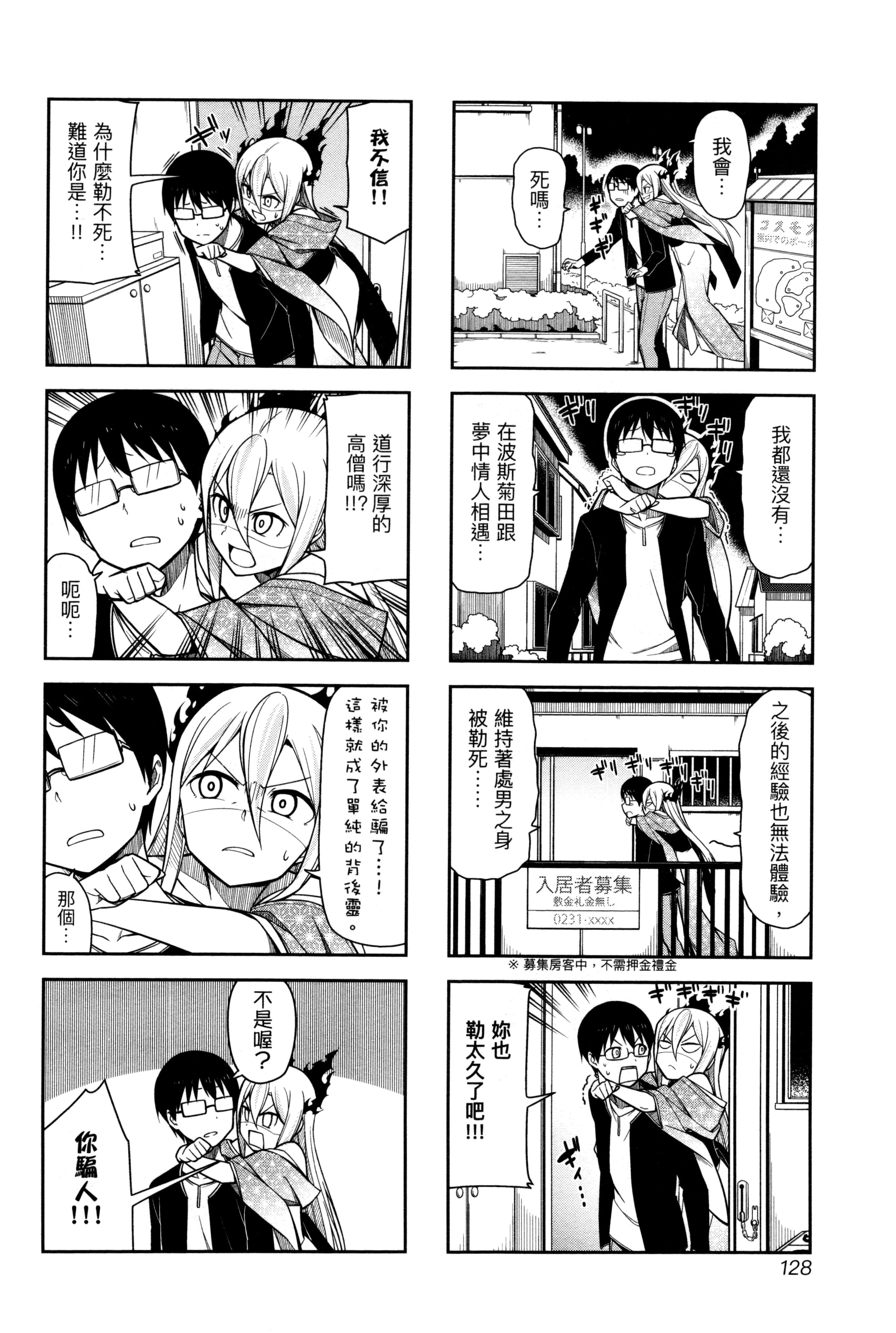 Page 127