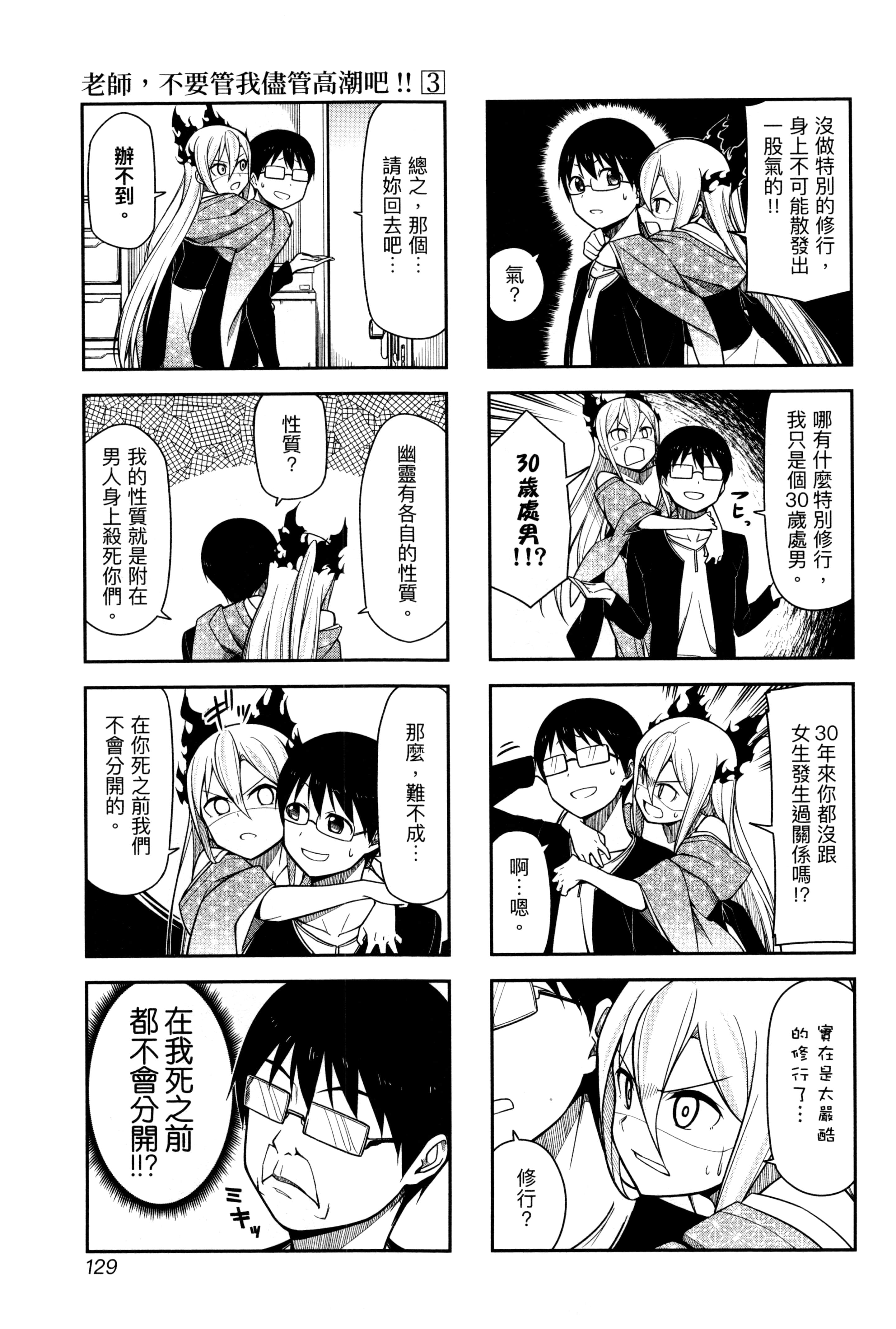 Page 128