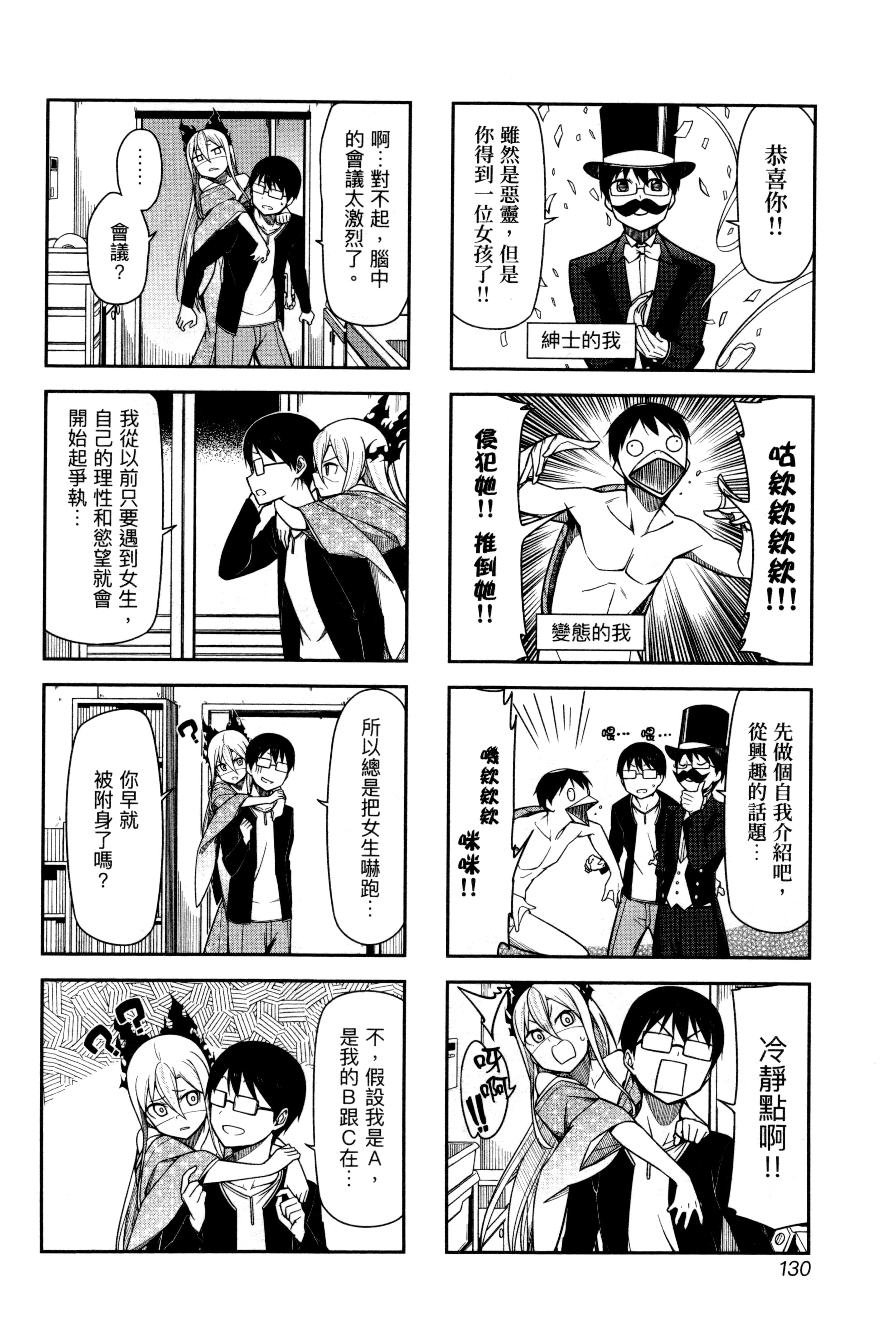 Page 129
