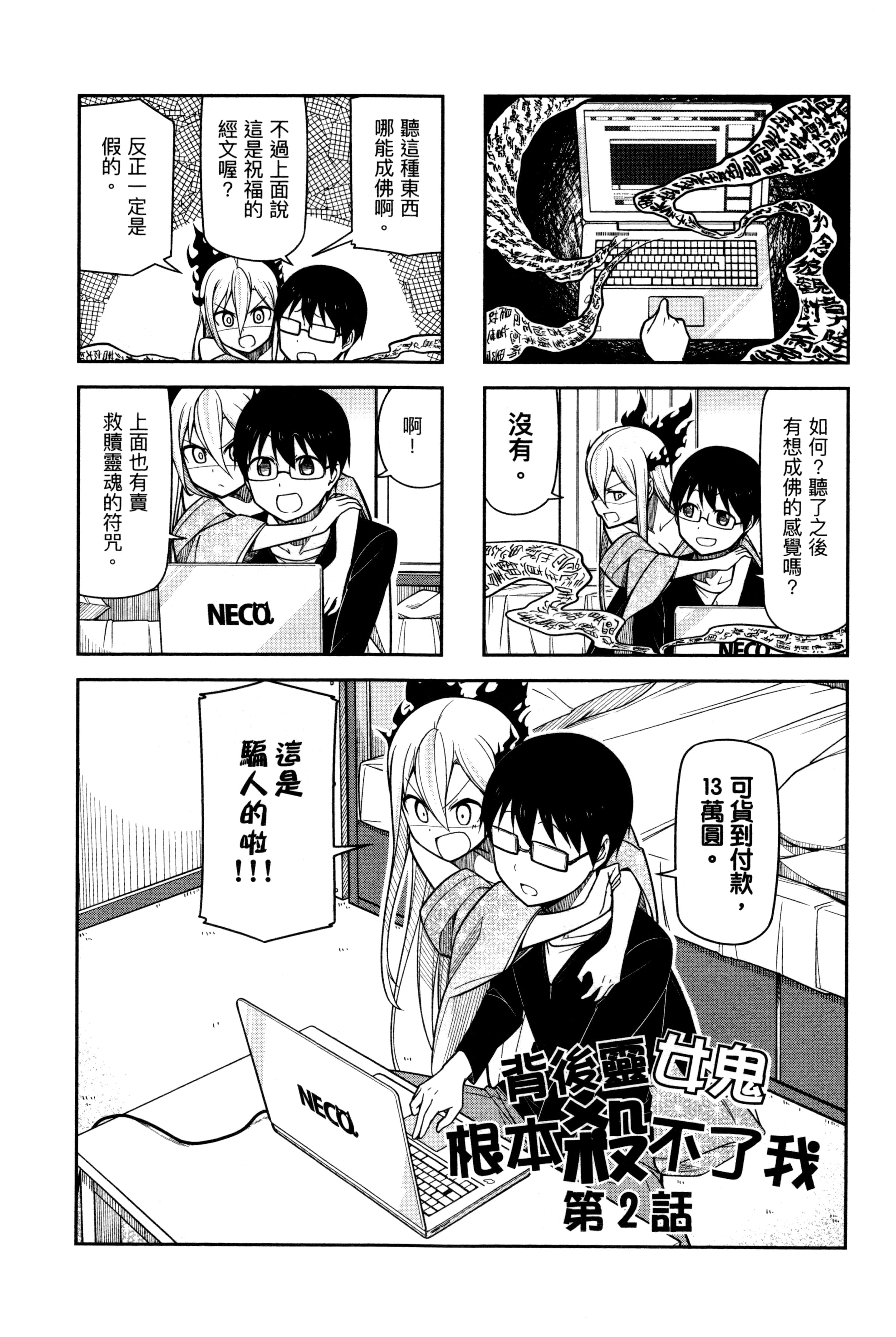 Page 134