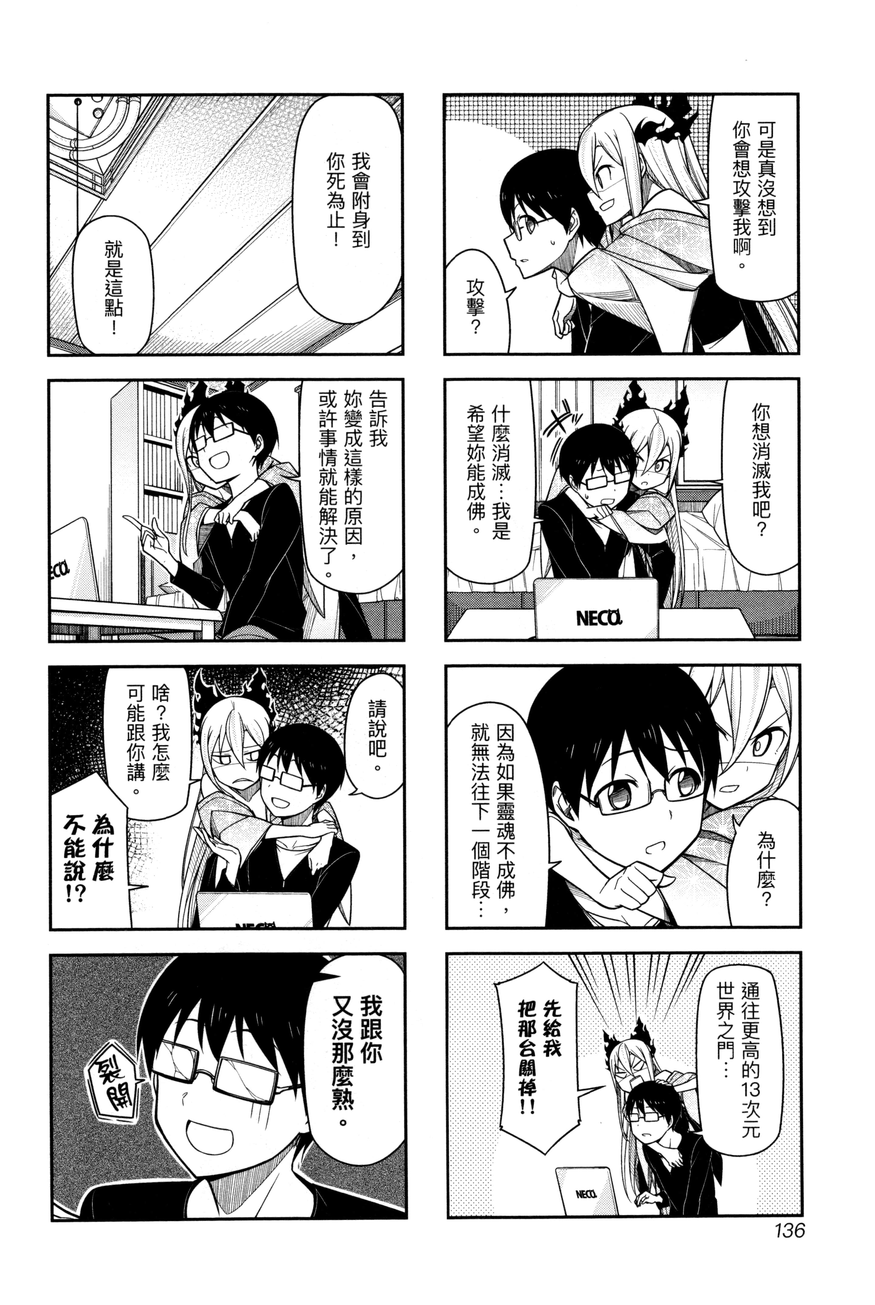 Page 135