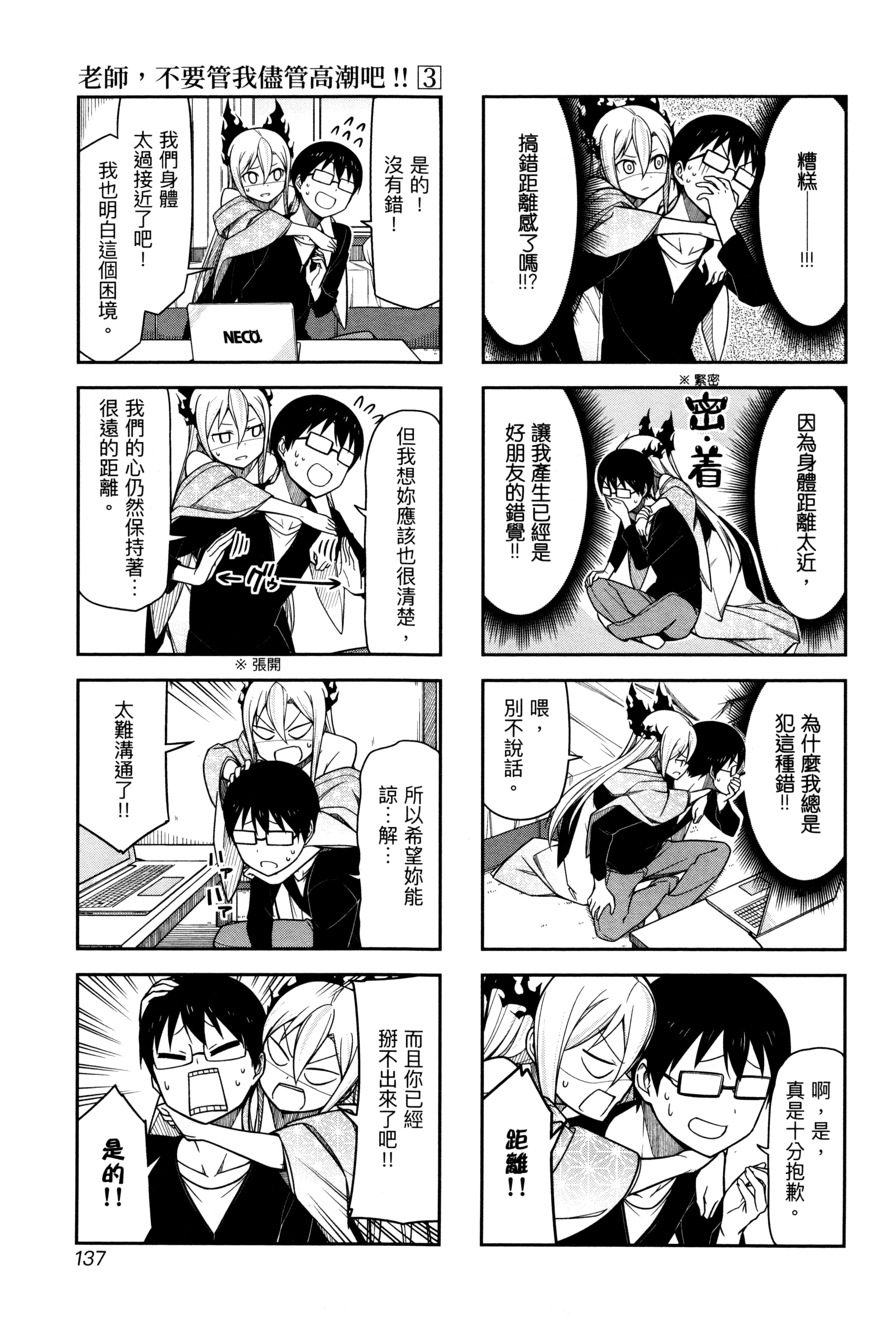 Page 136