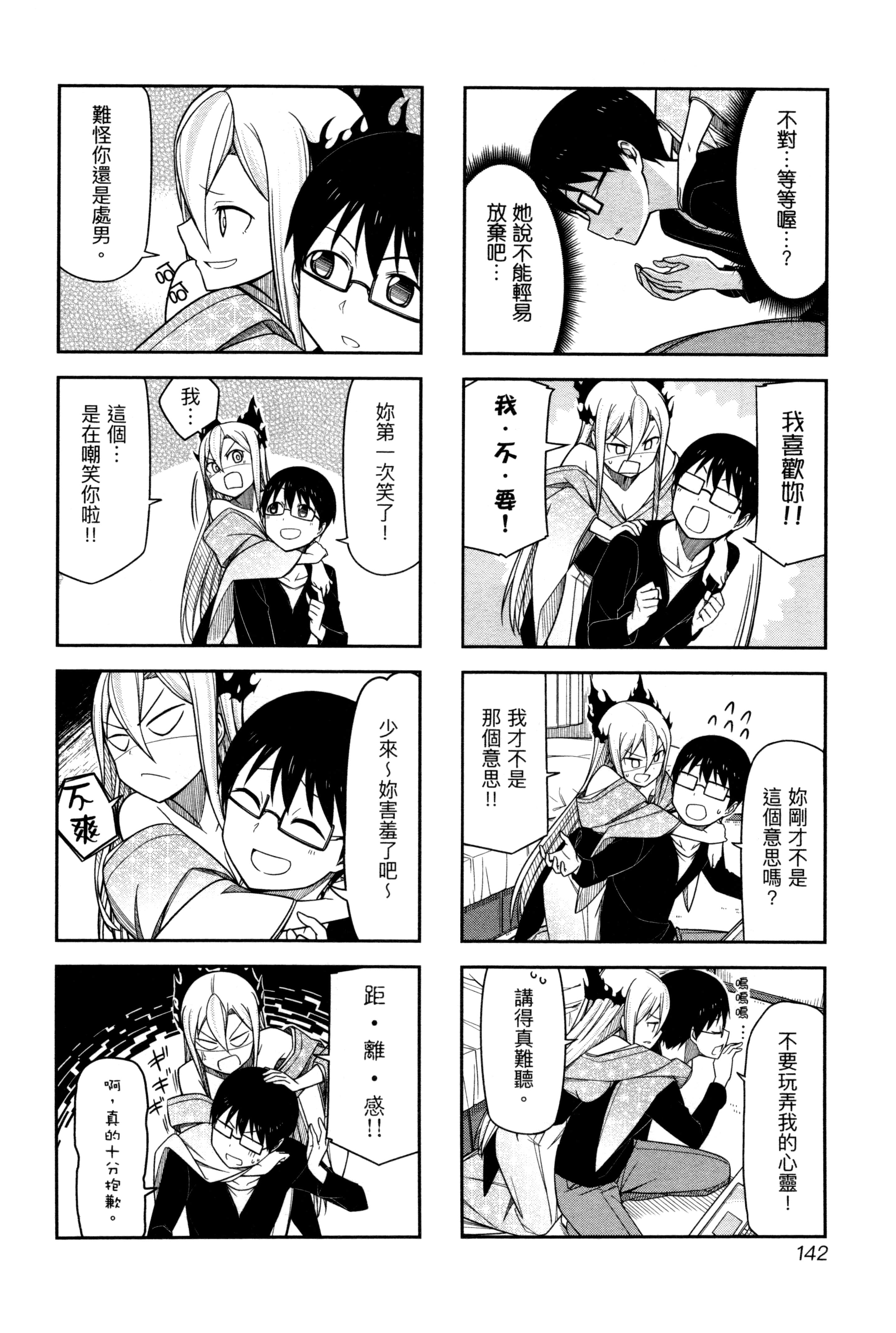 Page 141