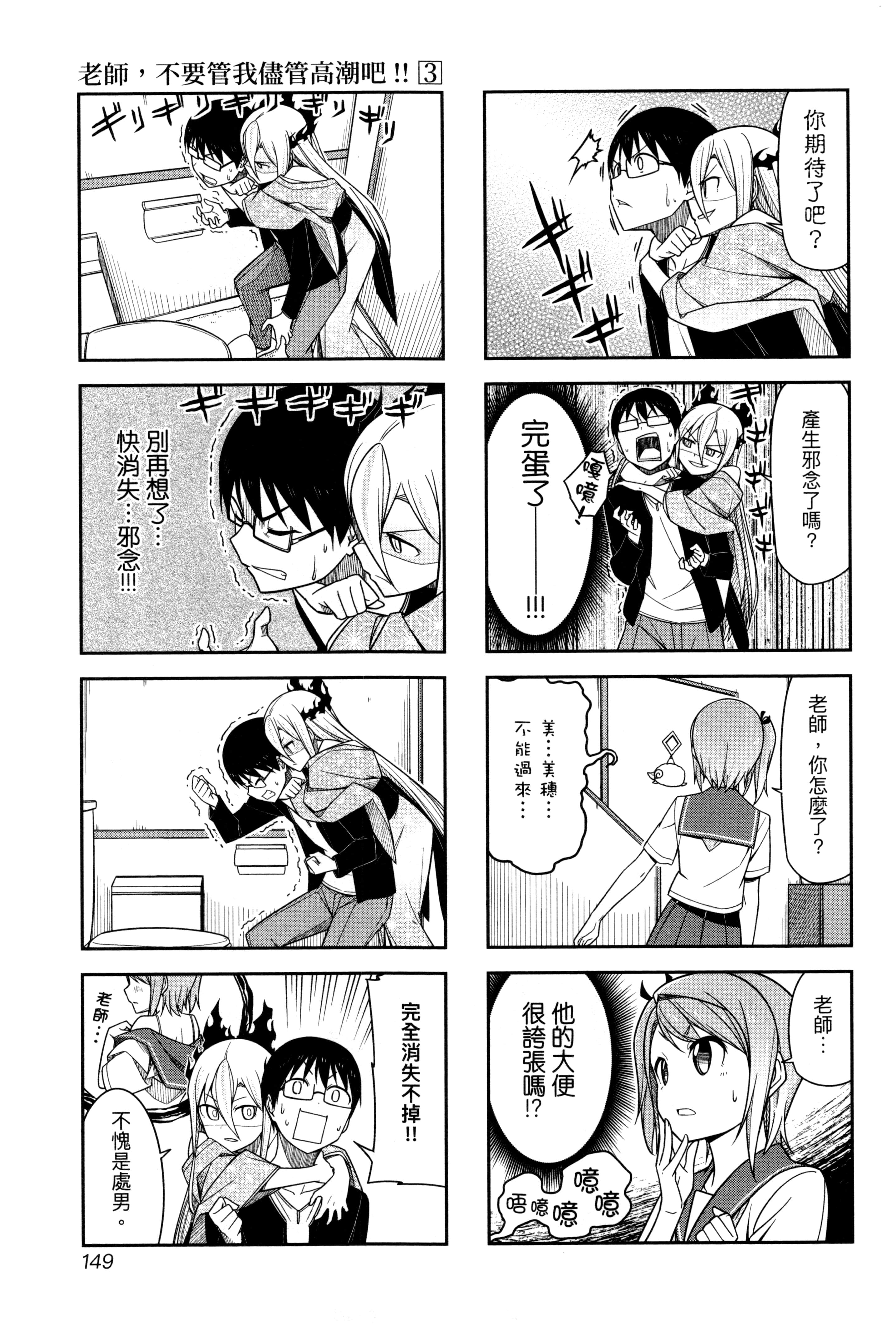 Page 148