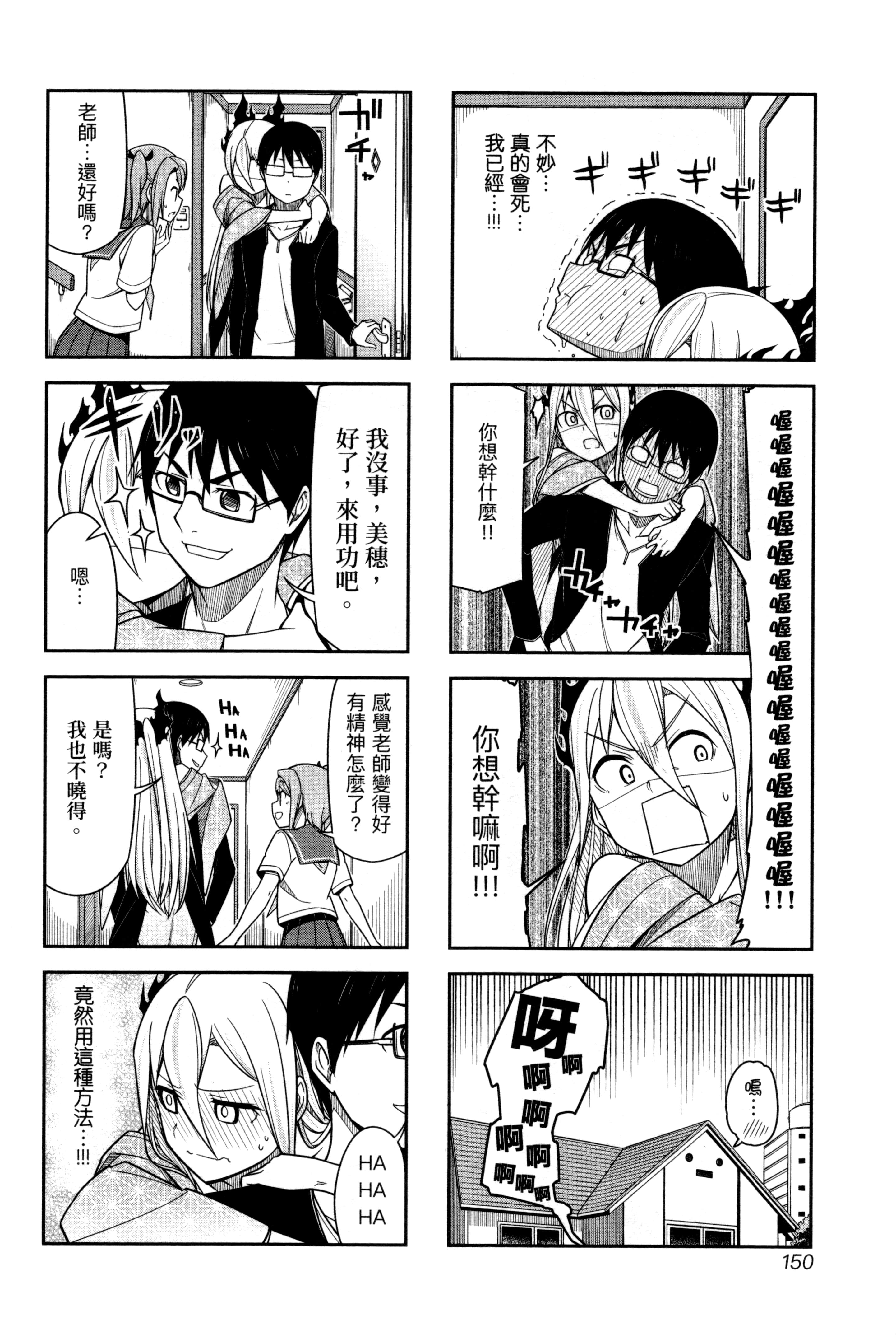 Page 149