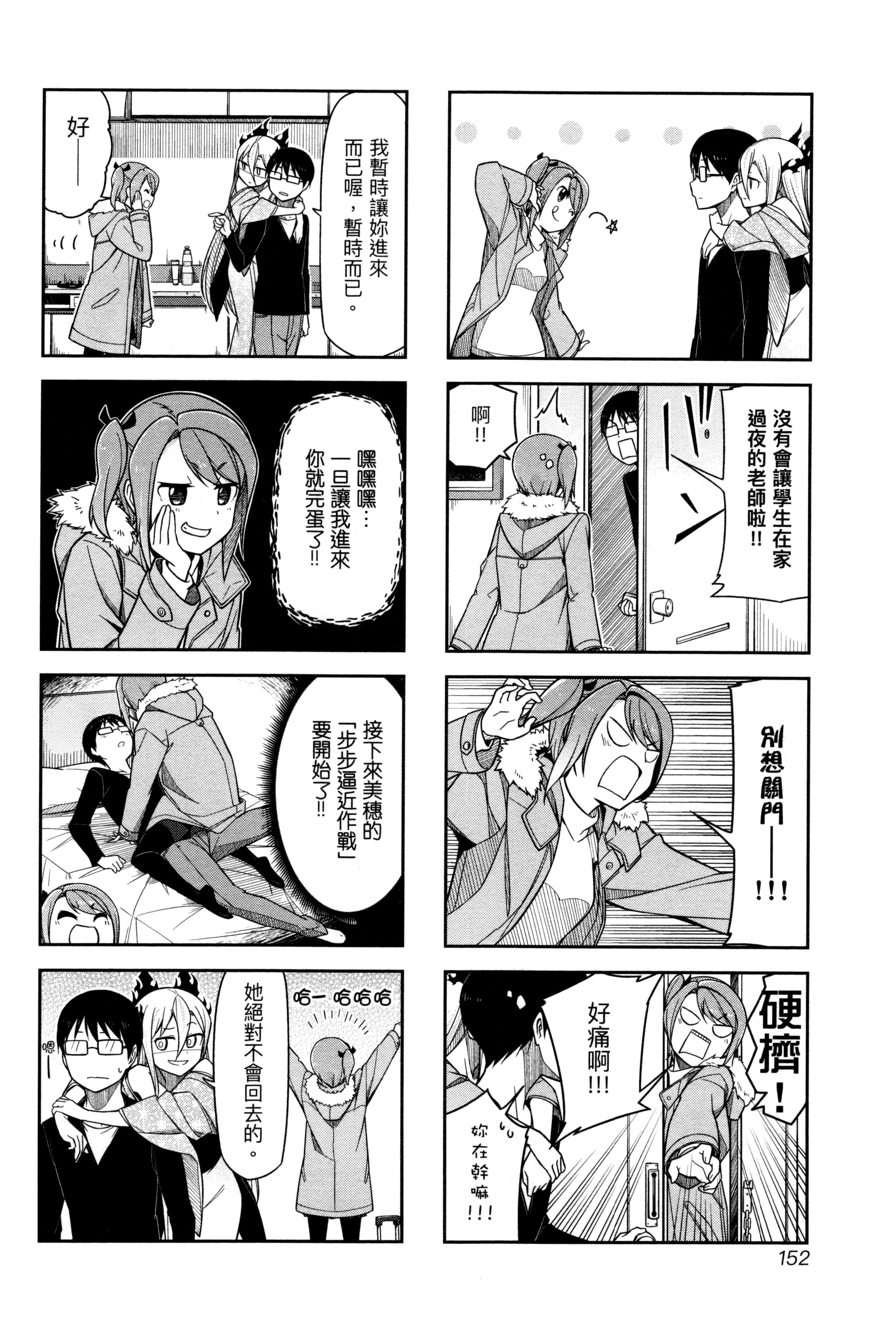 Page 151