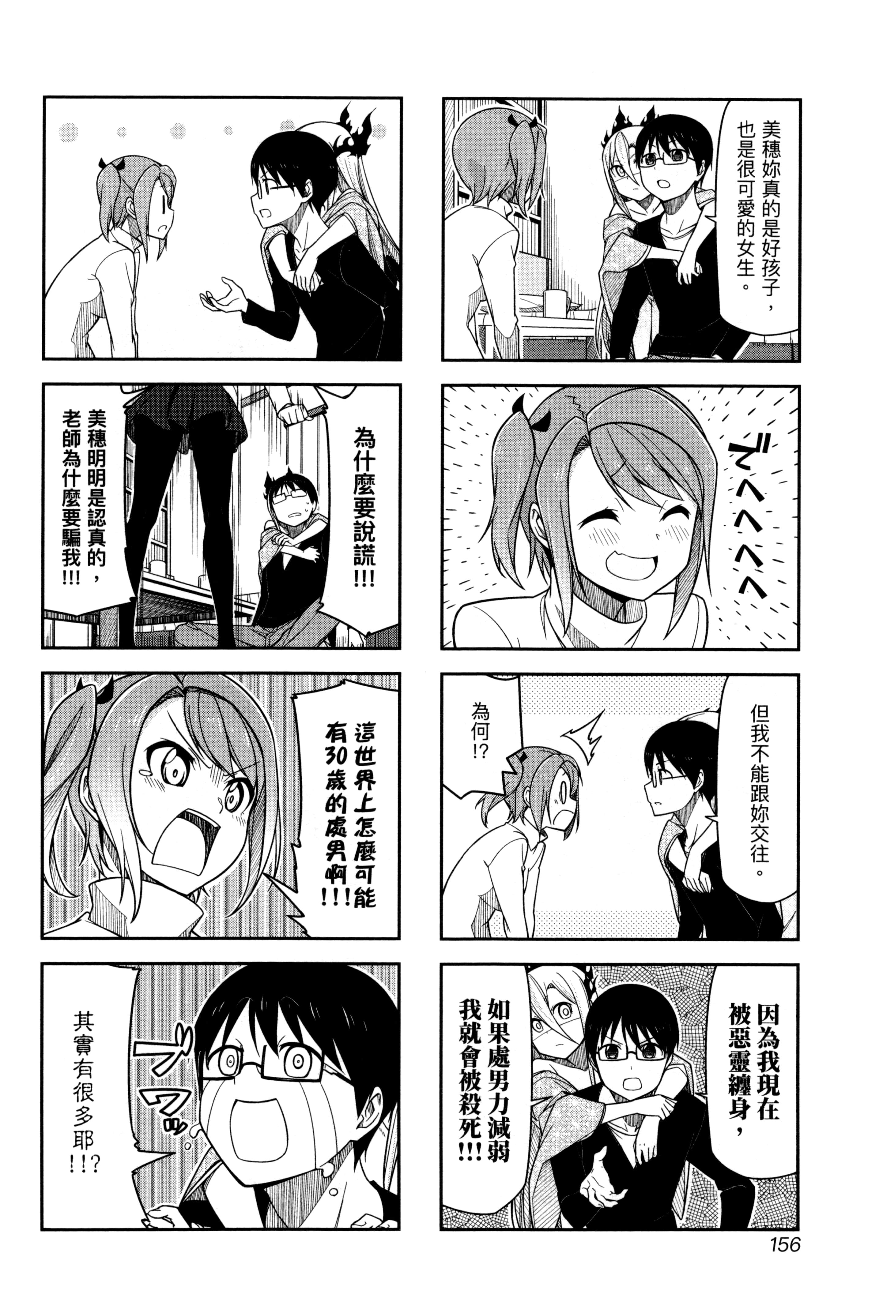 Page 155