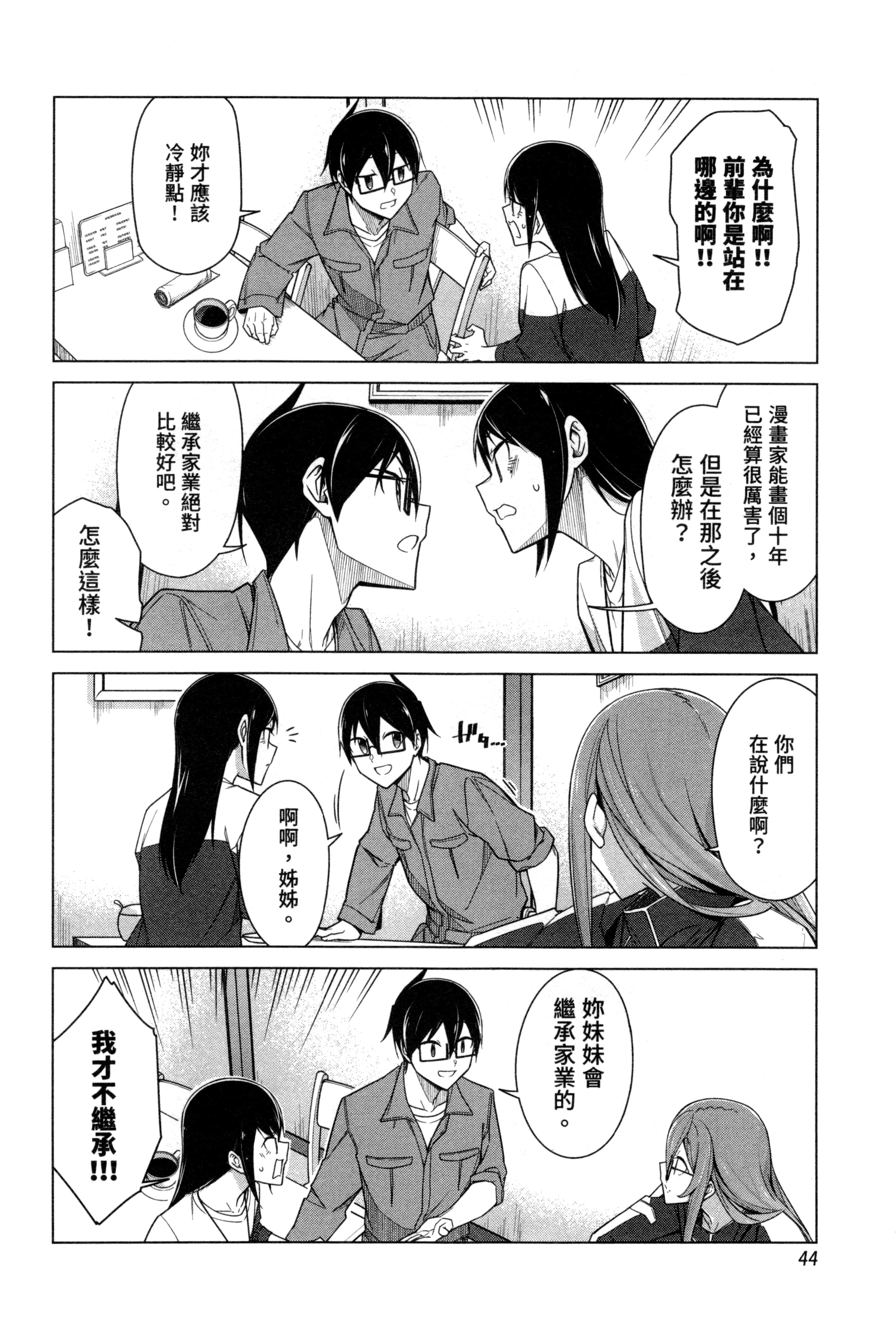 Page 45