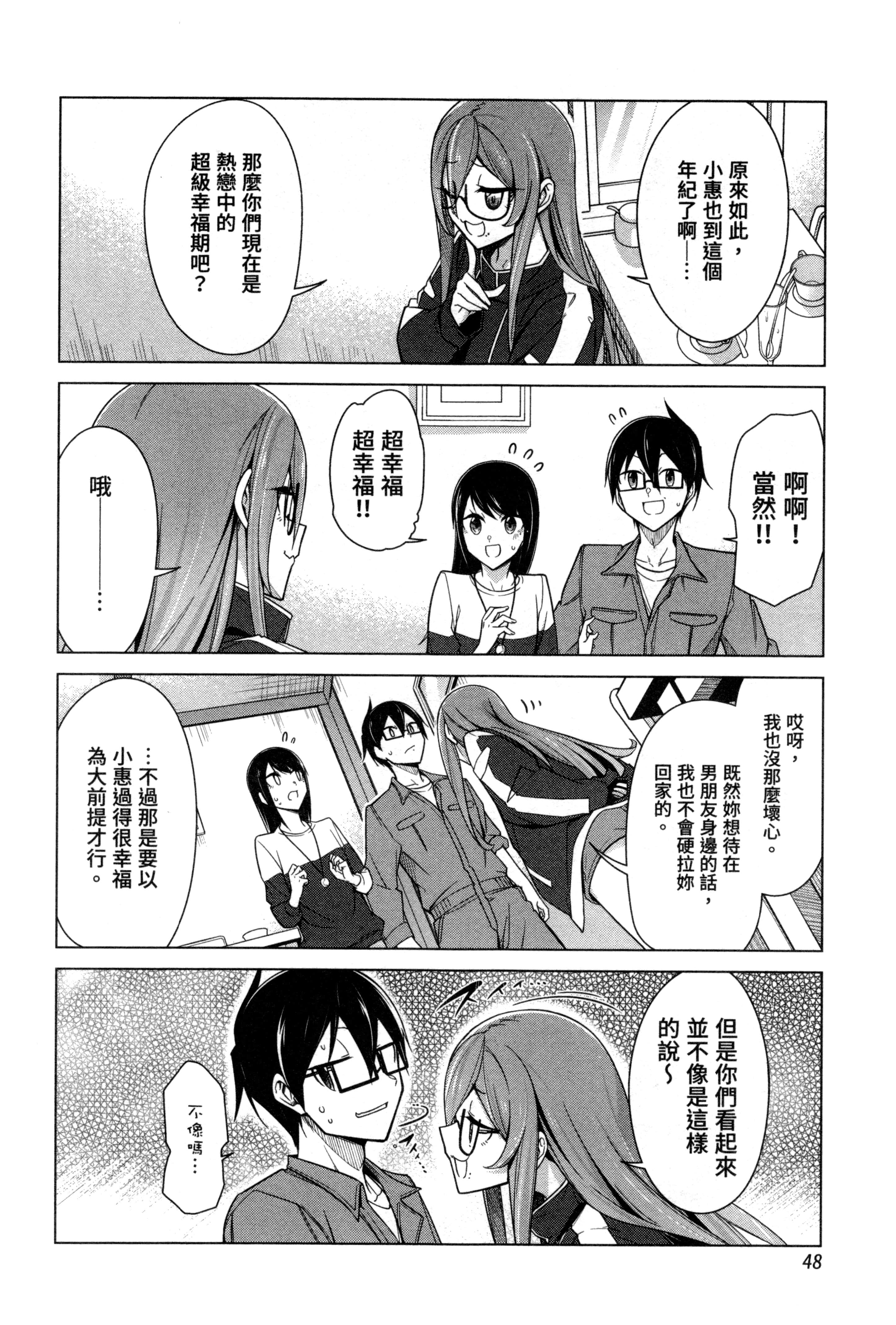 Page 49