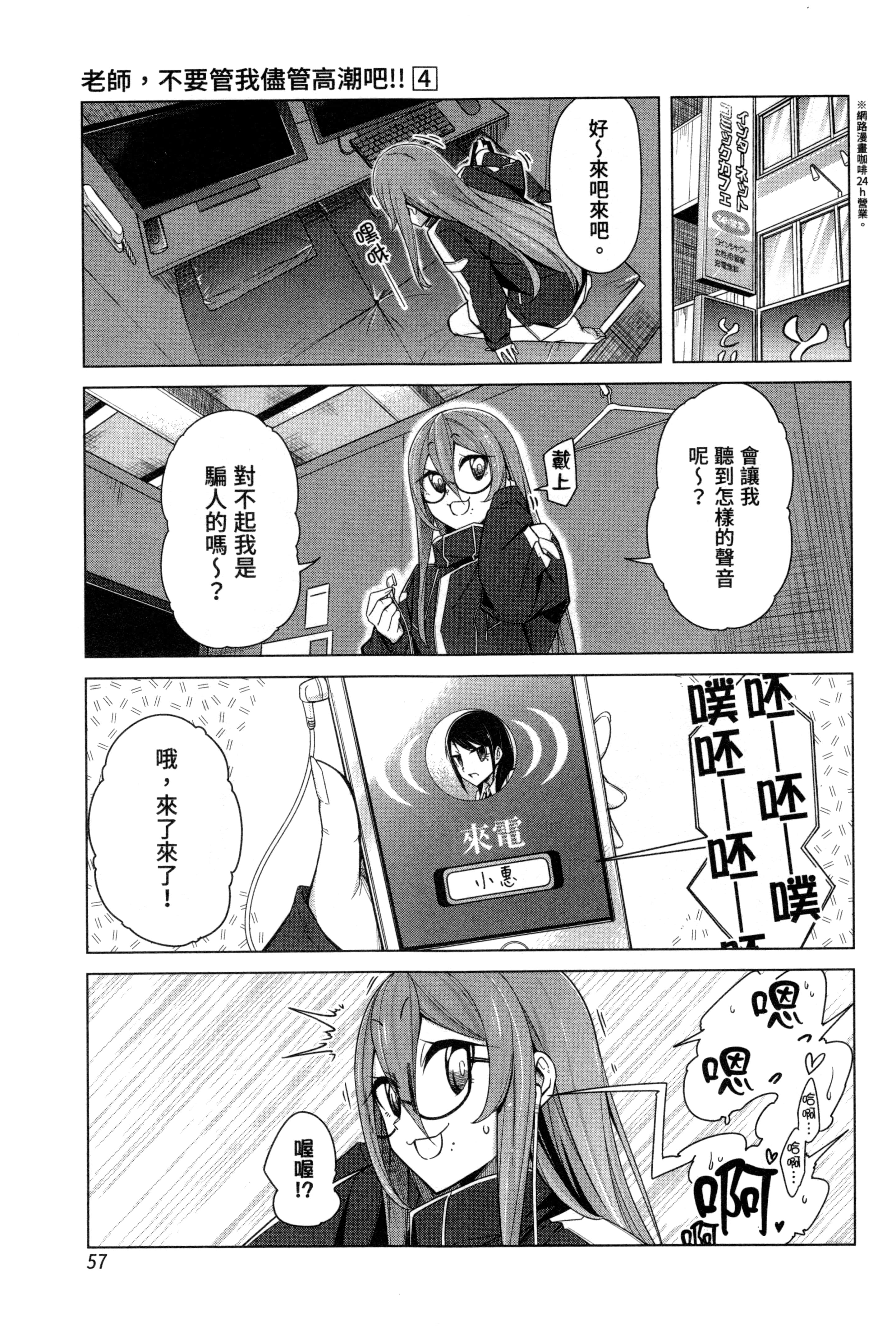 Page 58
