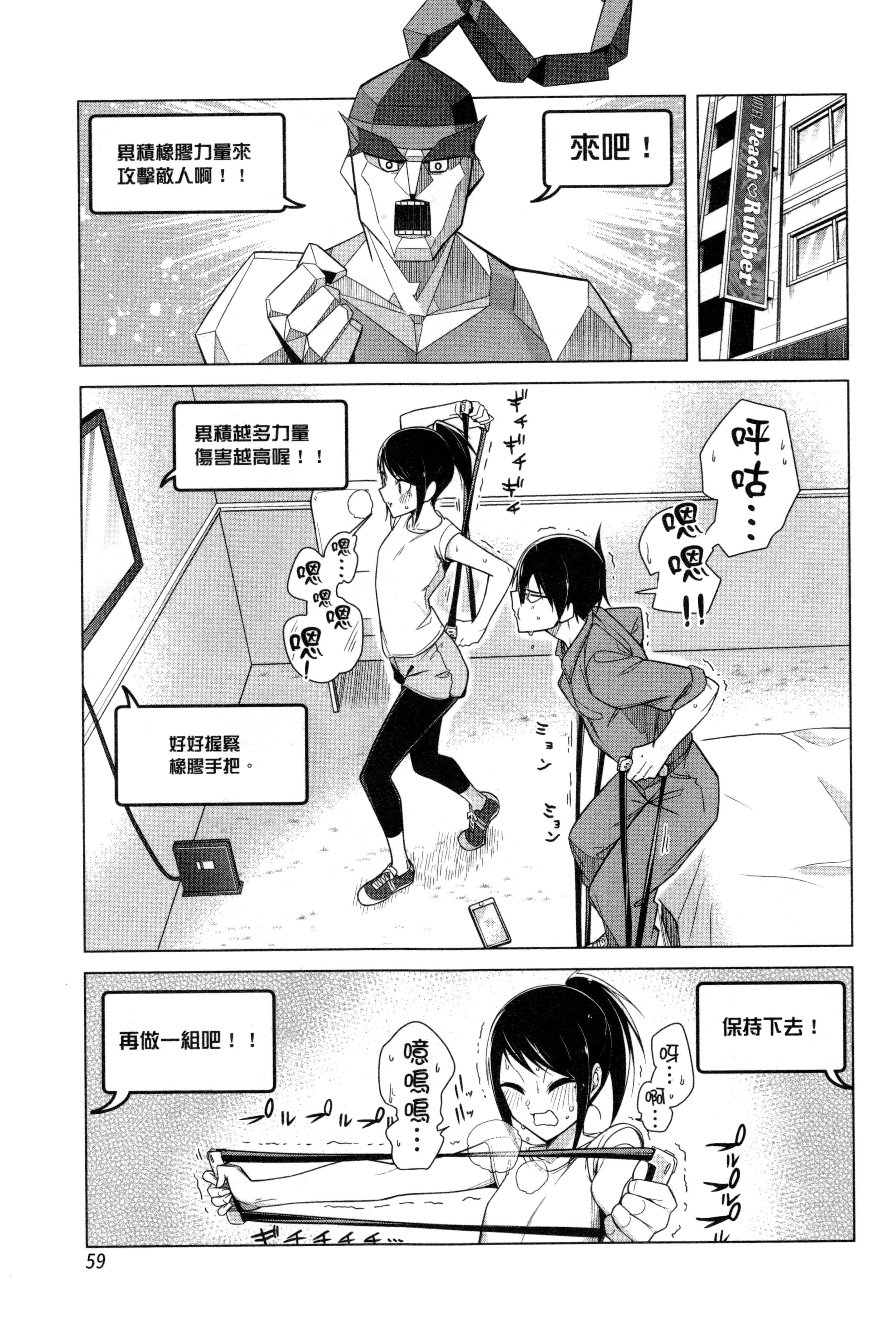 Page 60