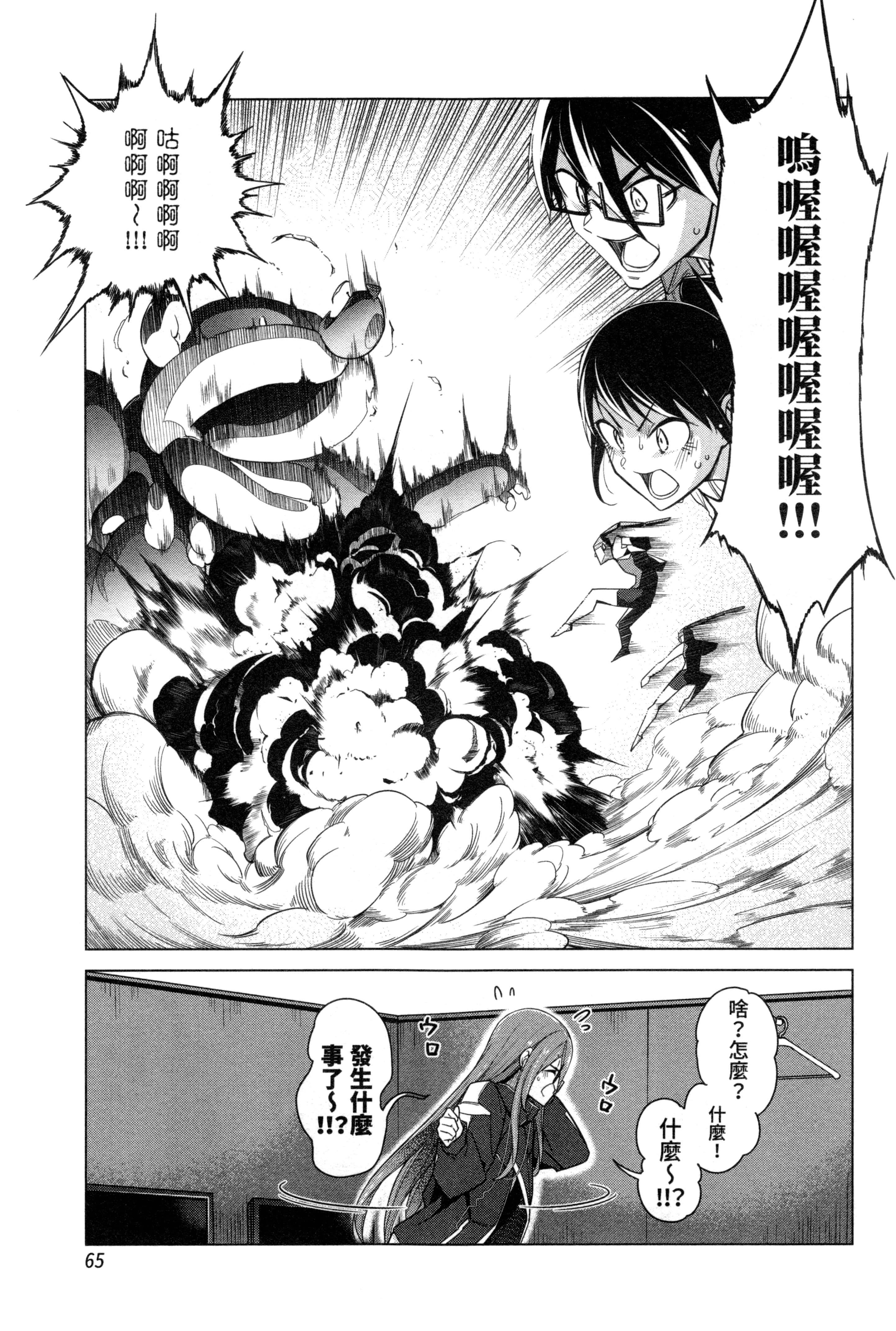 Page 66