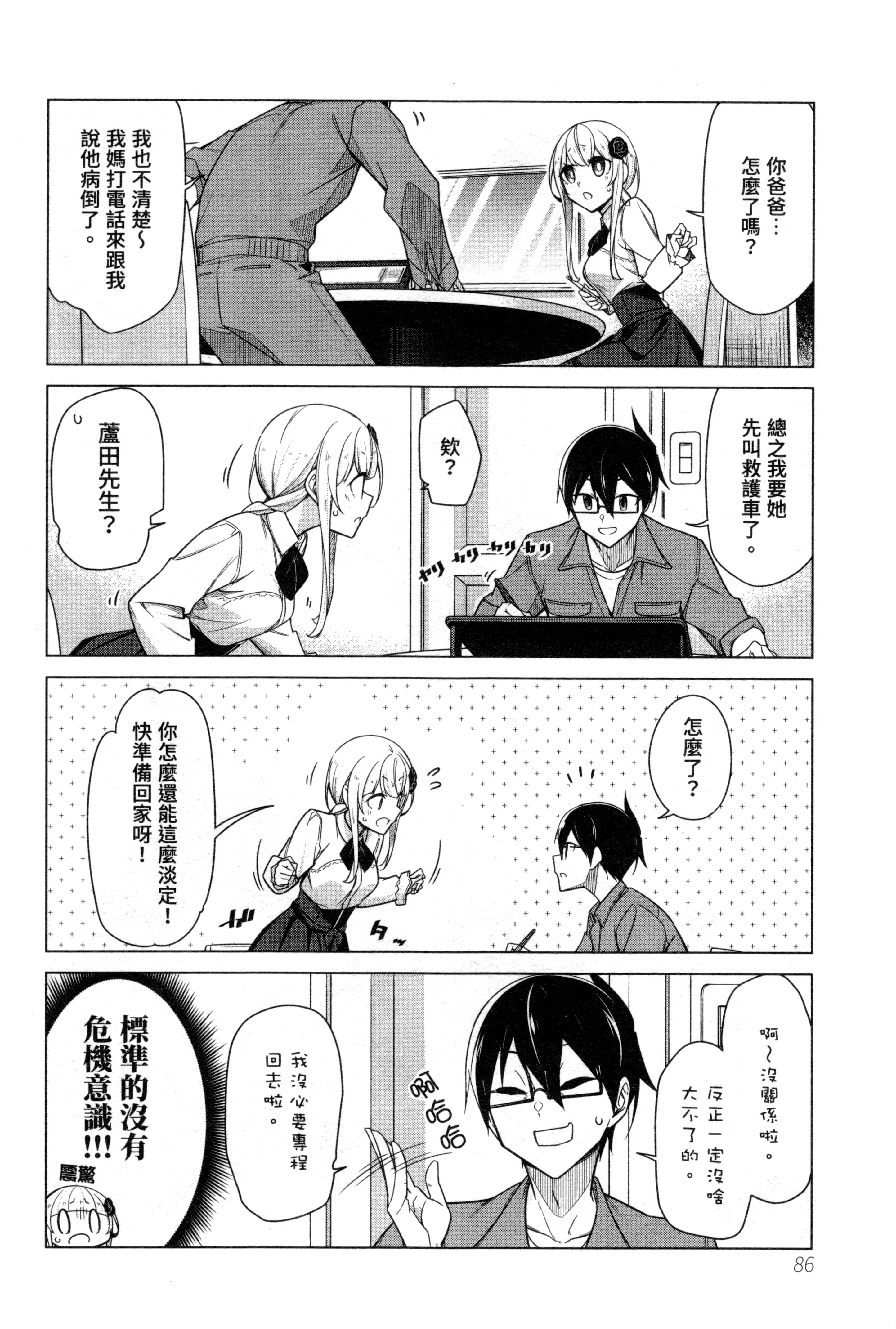 Page 86
