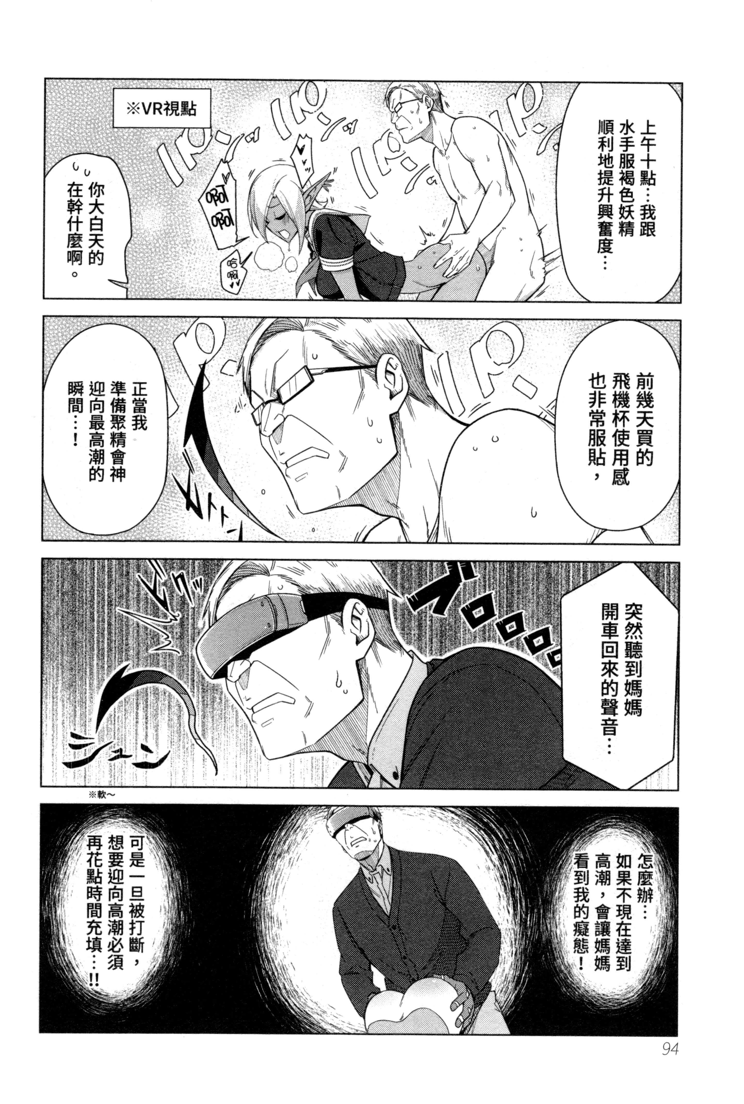 Page 94