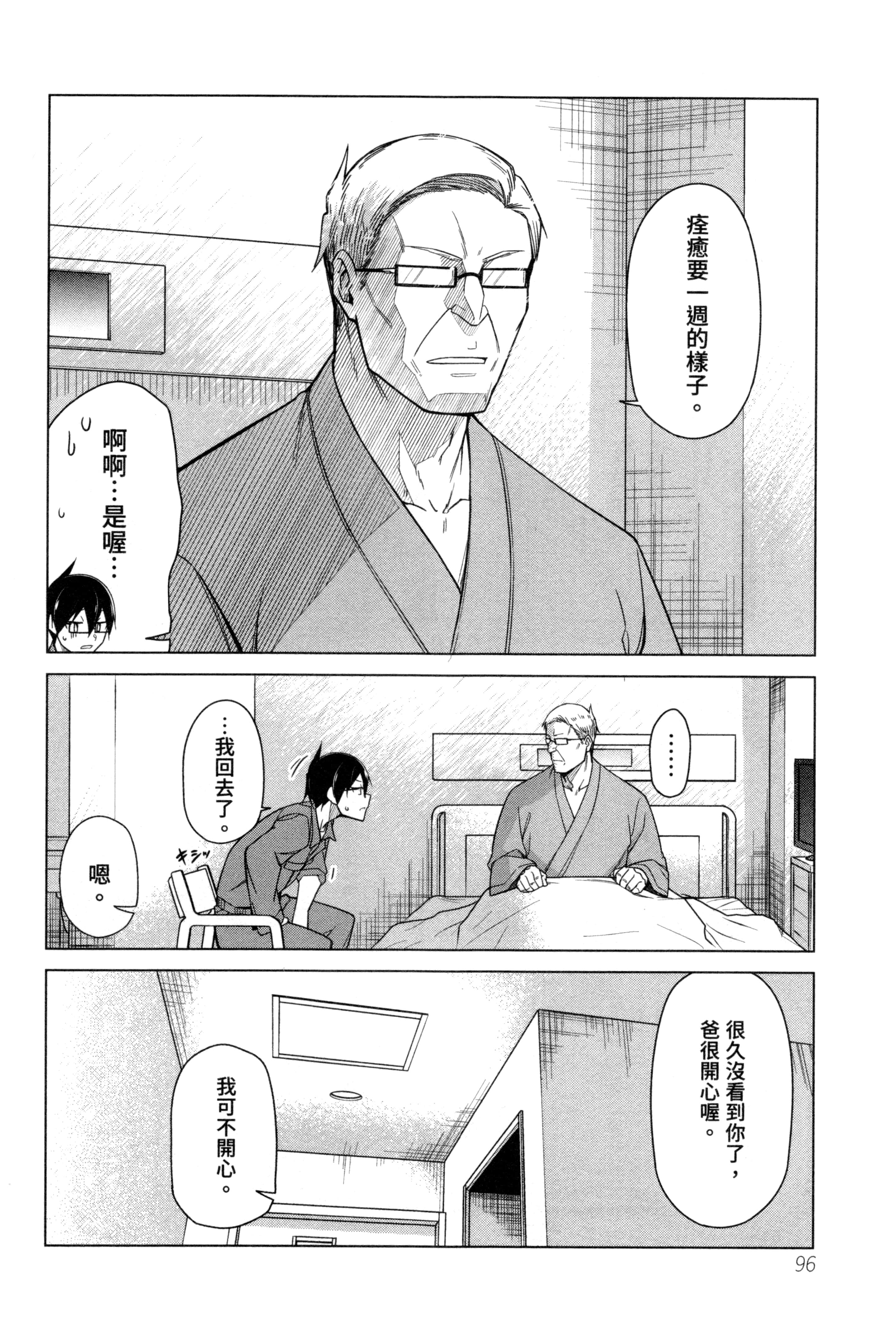 Page 96
