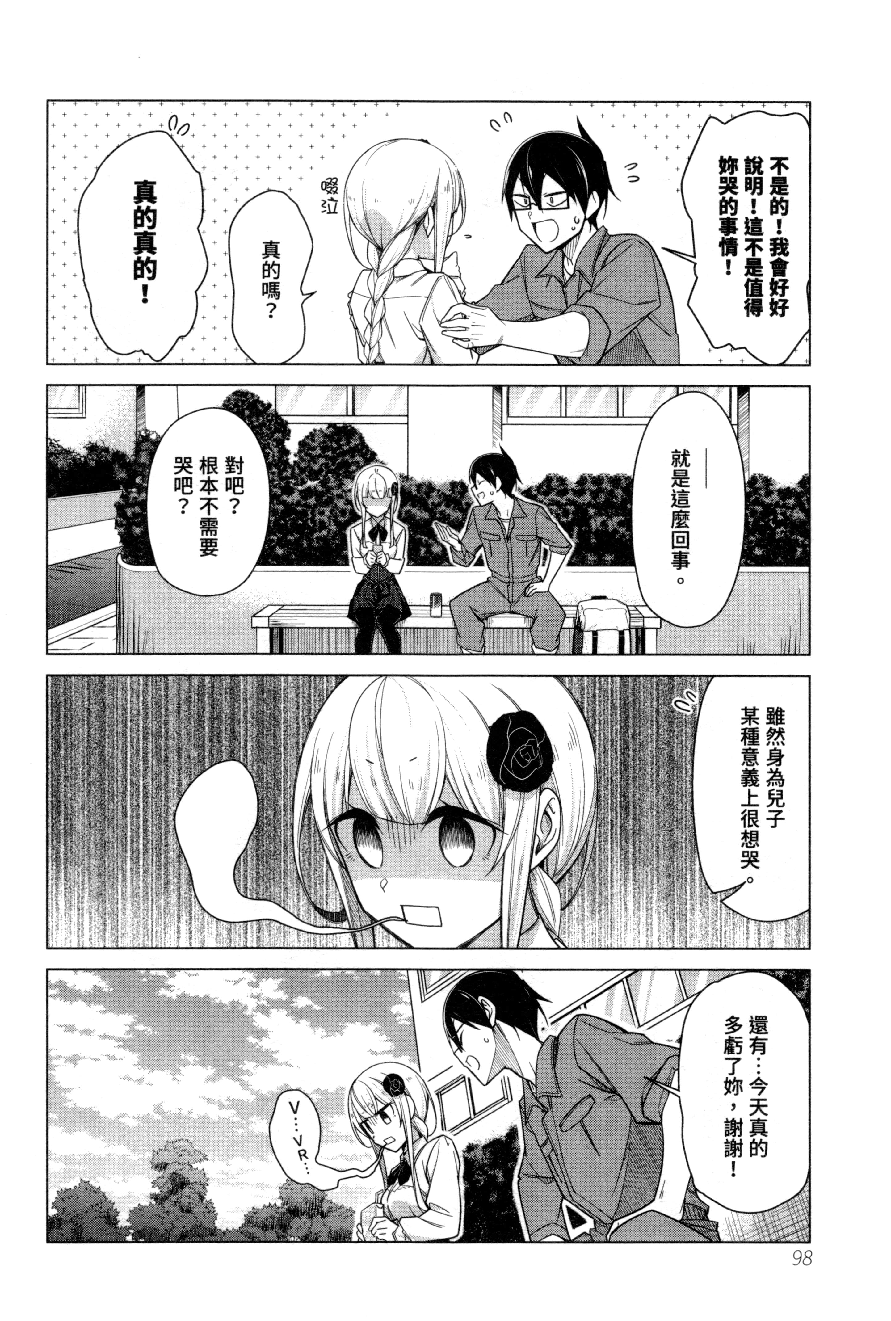 Page 98