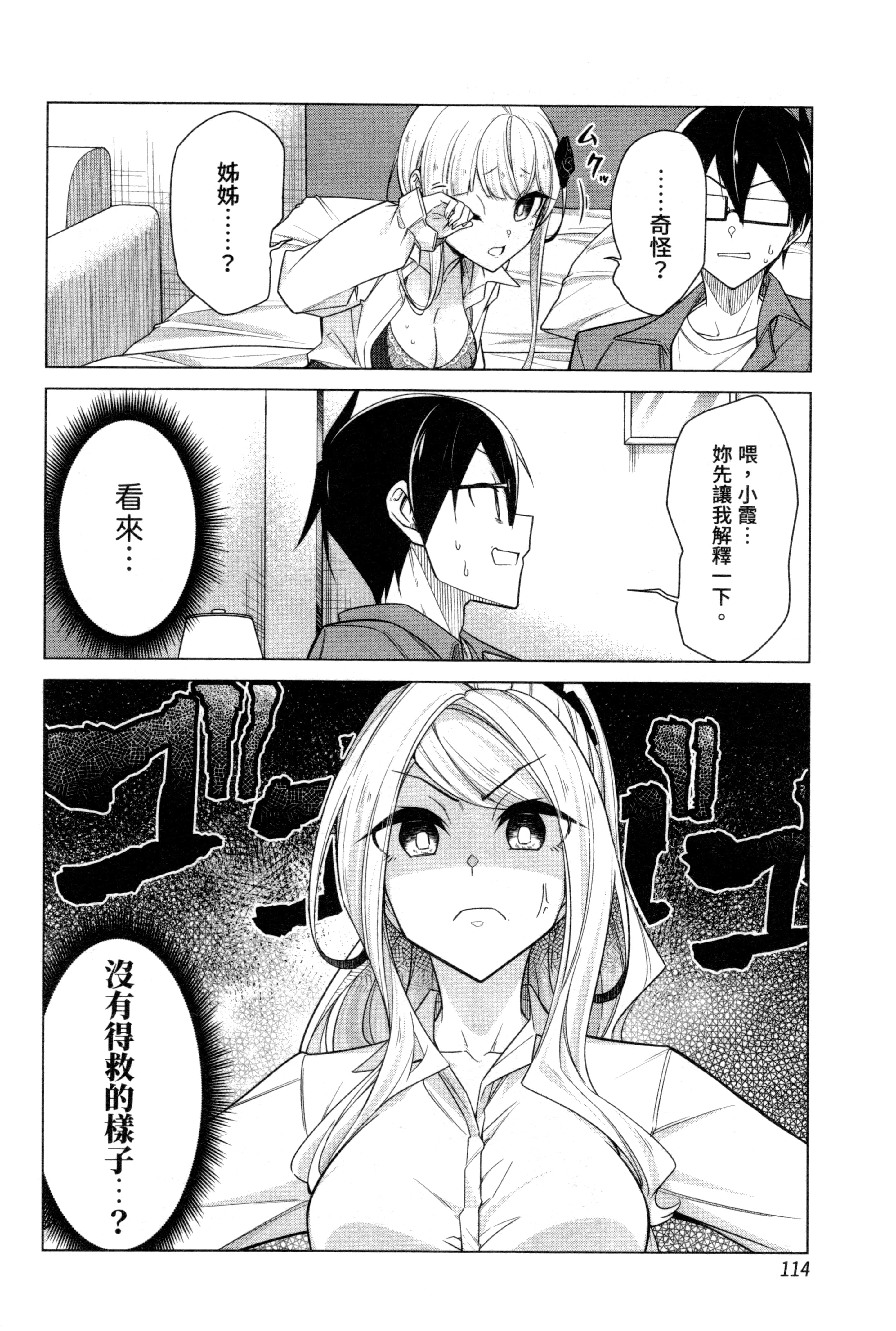 Page 114