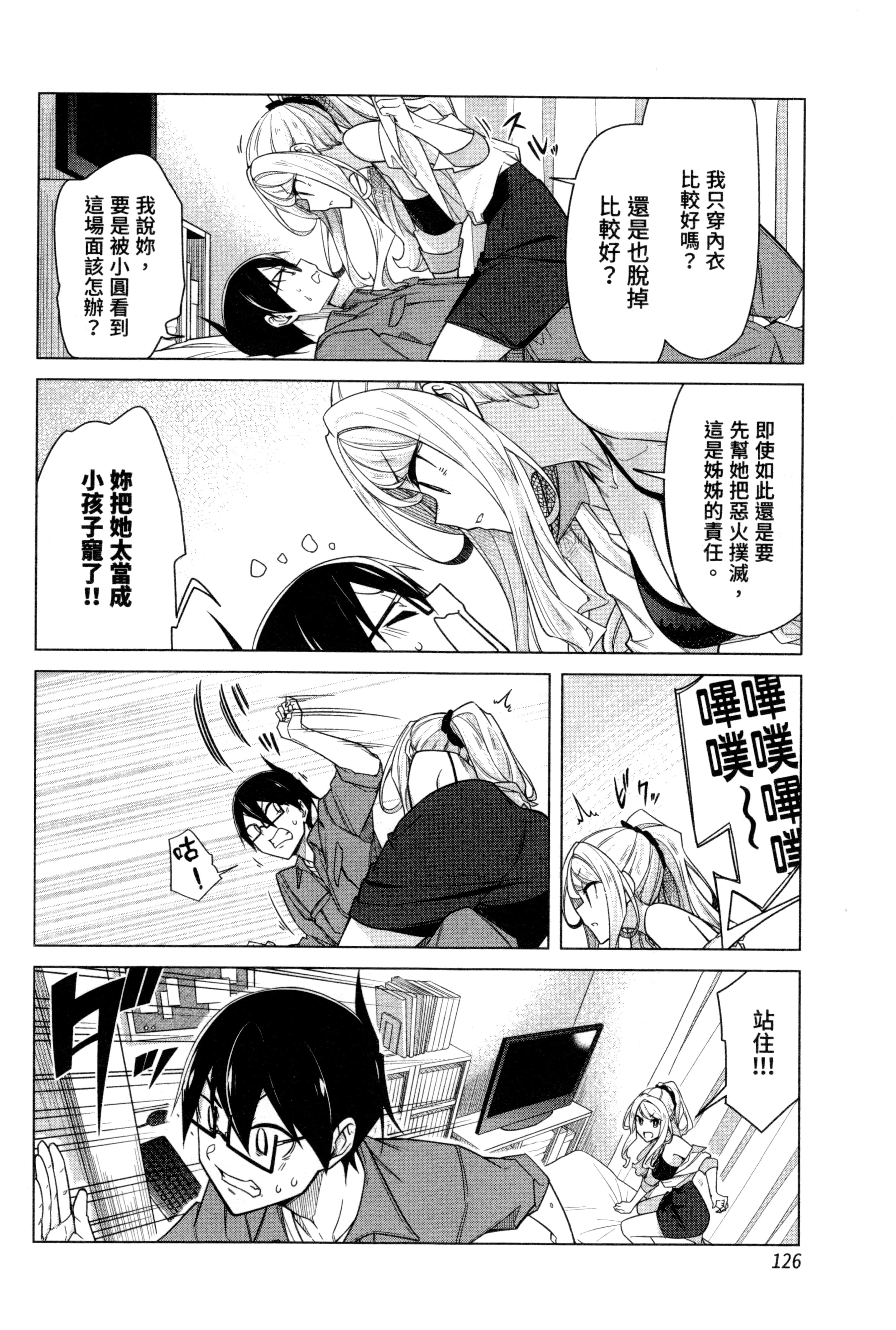 Page 126