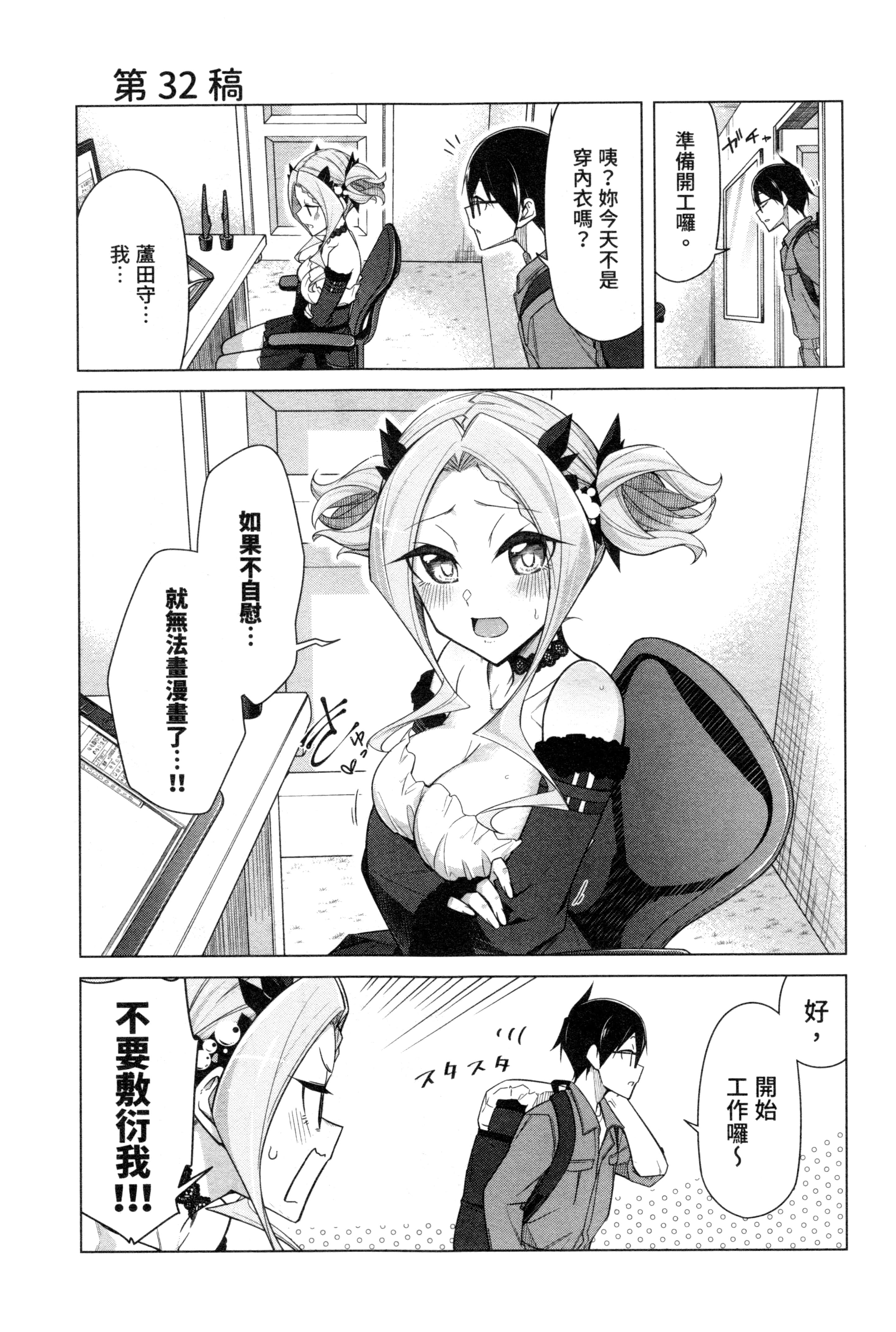 Page 133