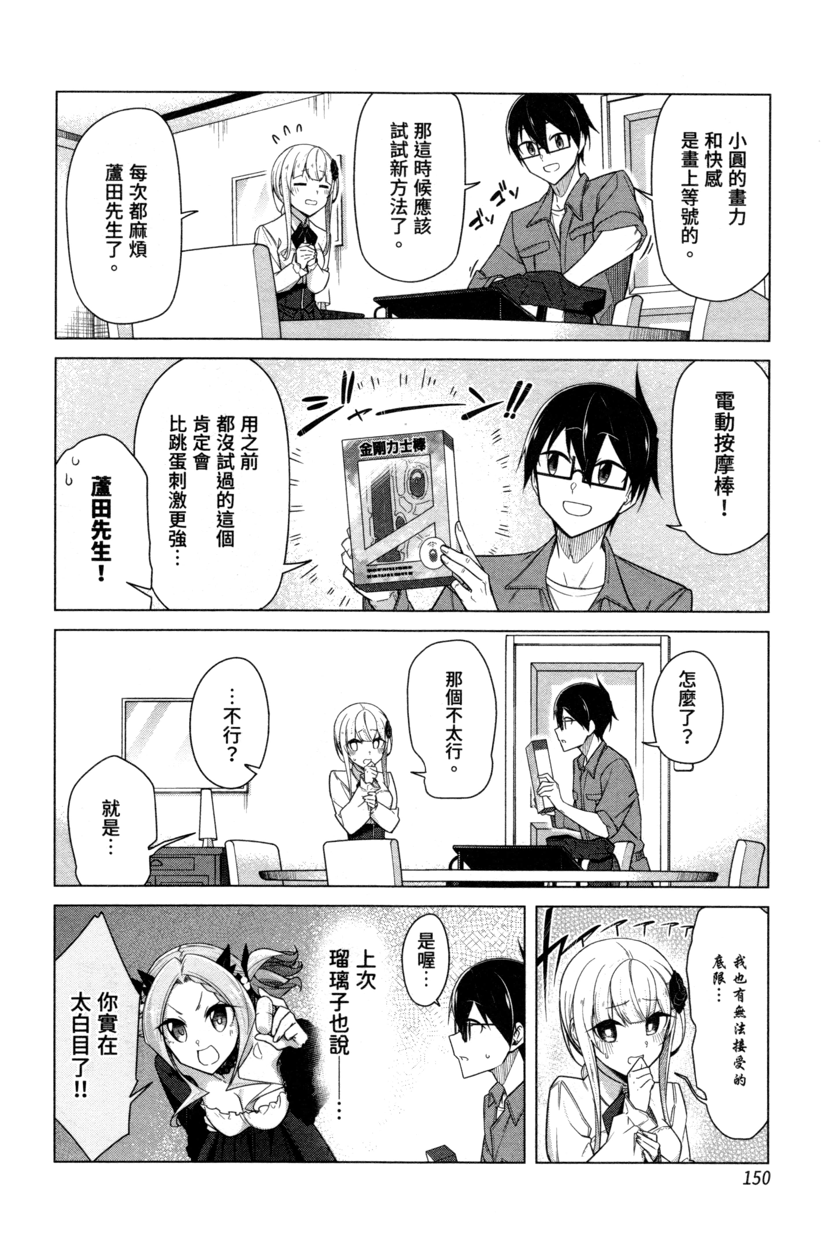 Page 150