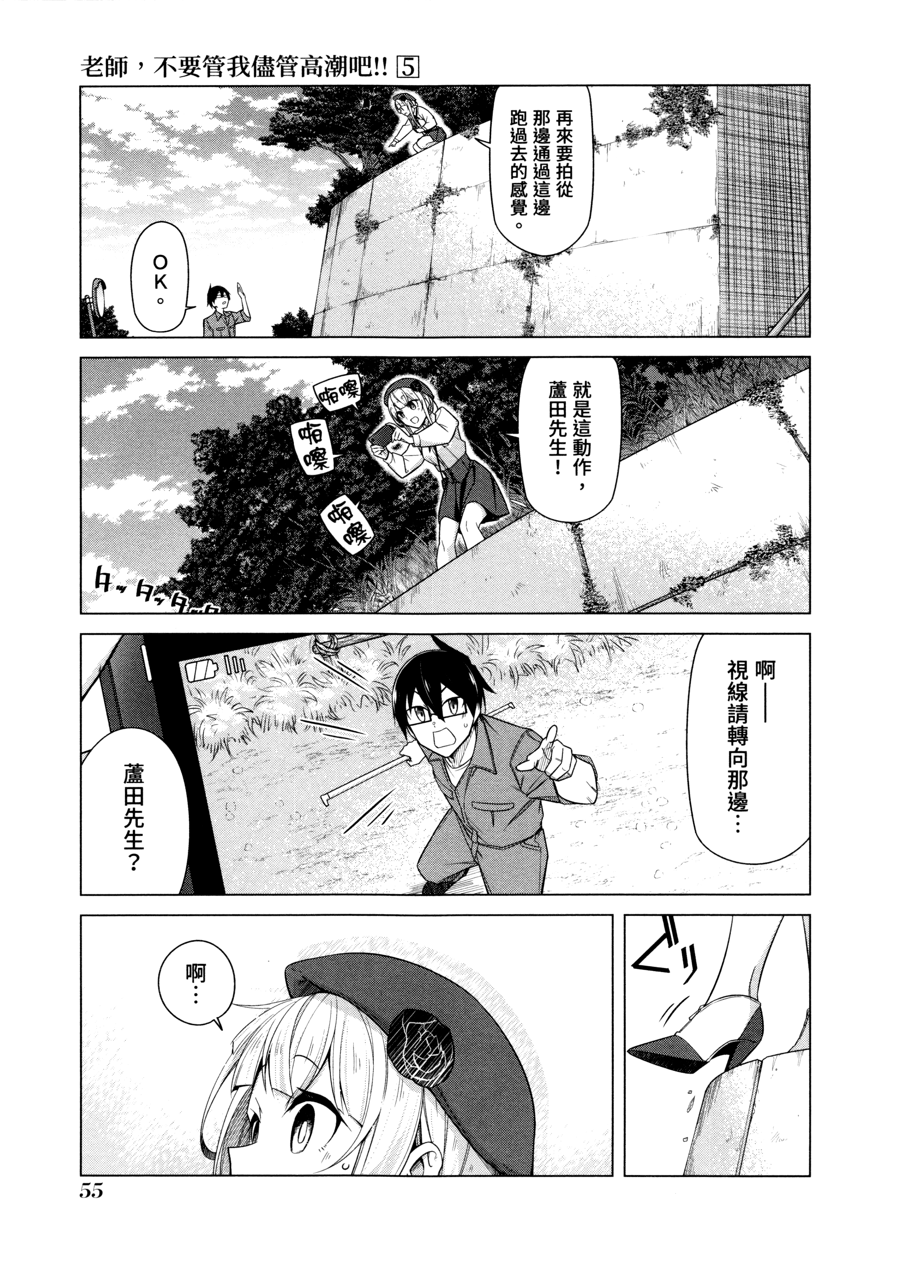 Page 58