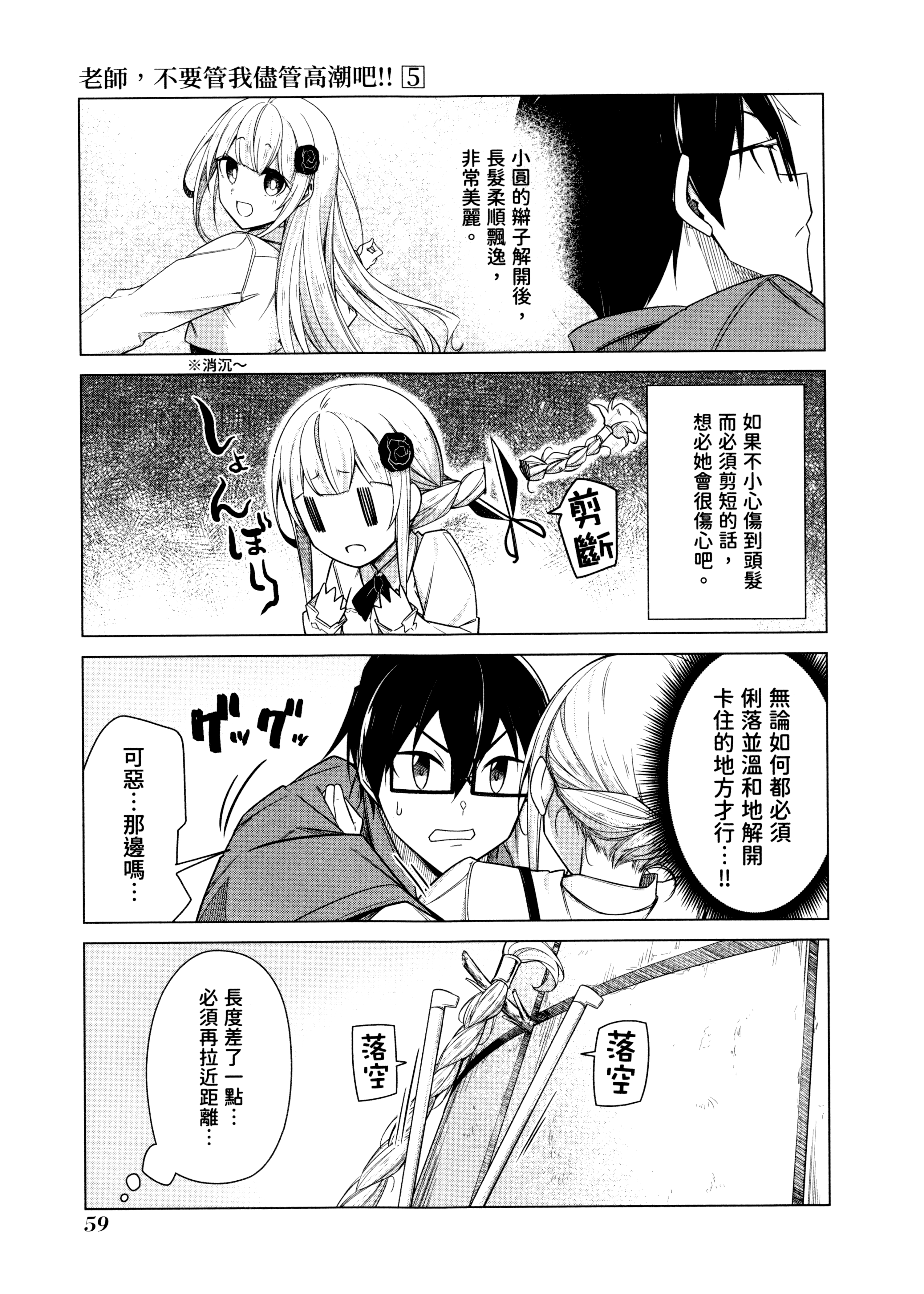 Page 62