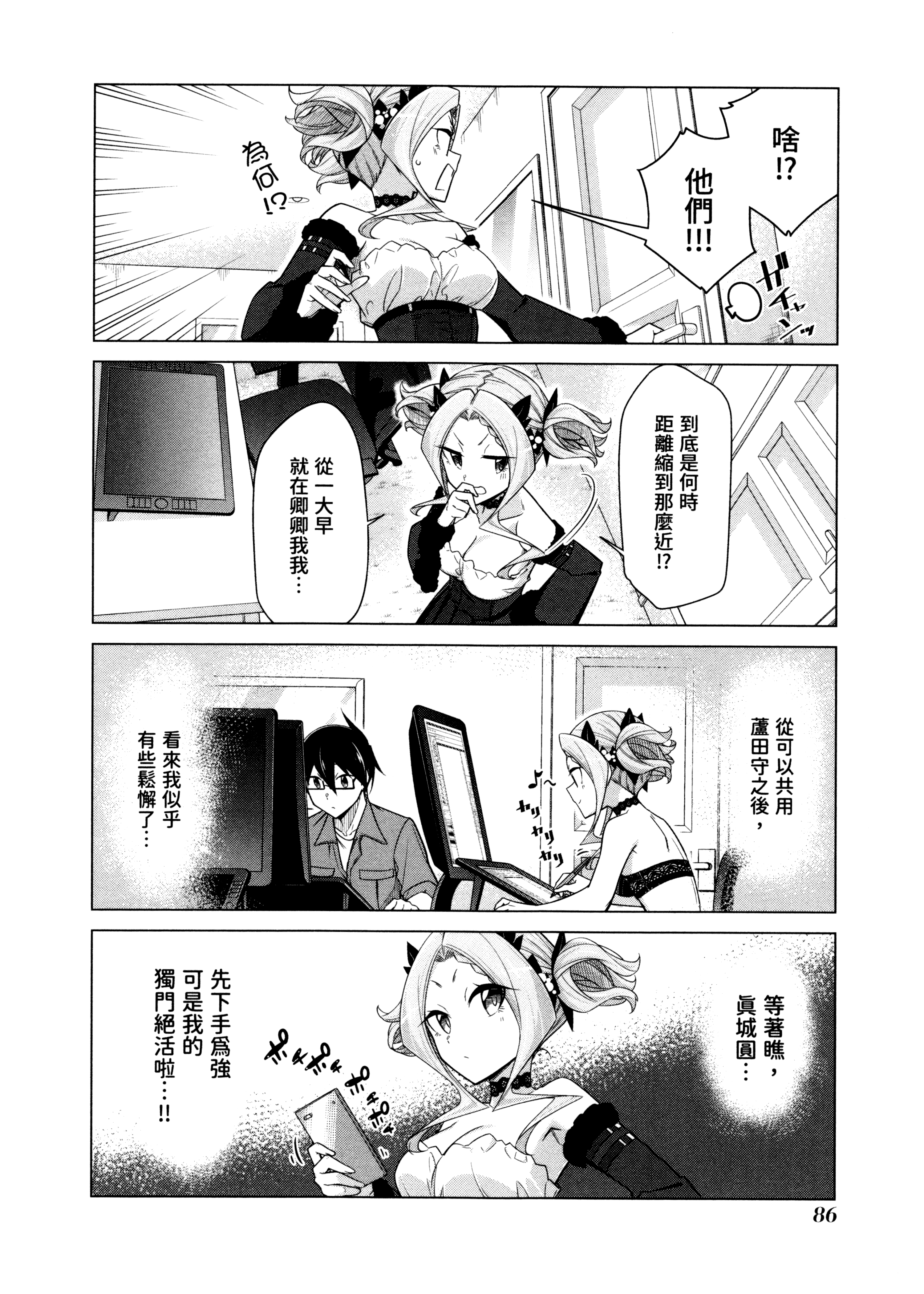Page 89