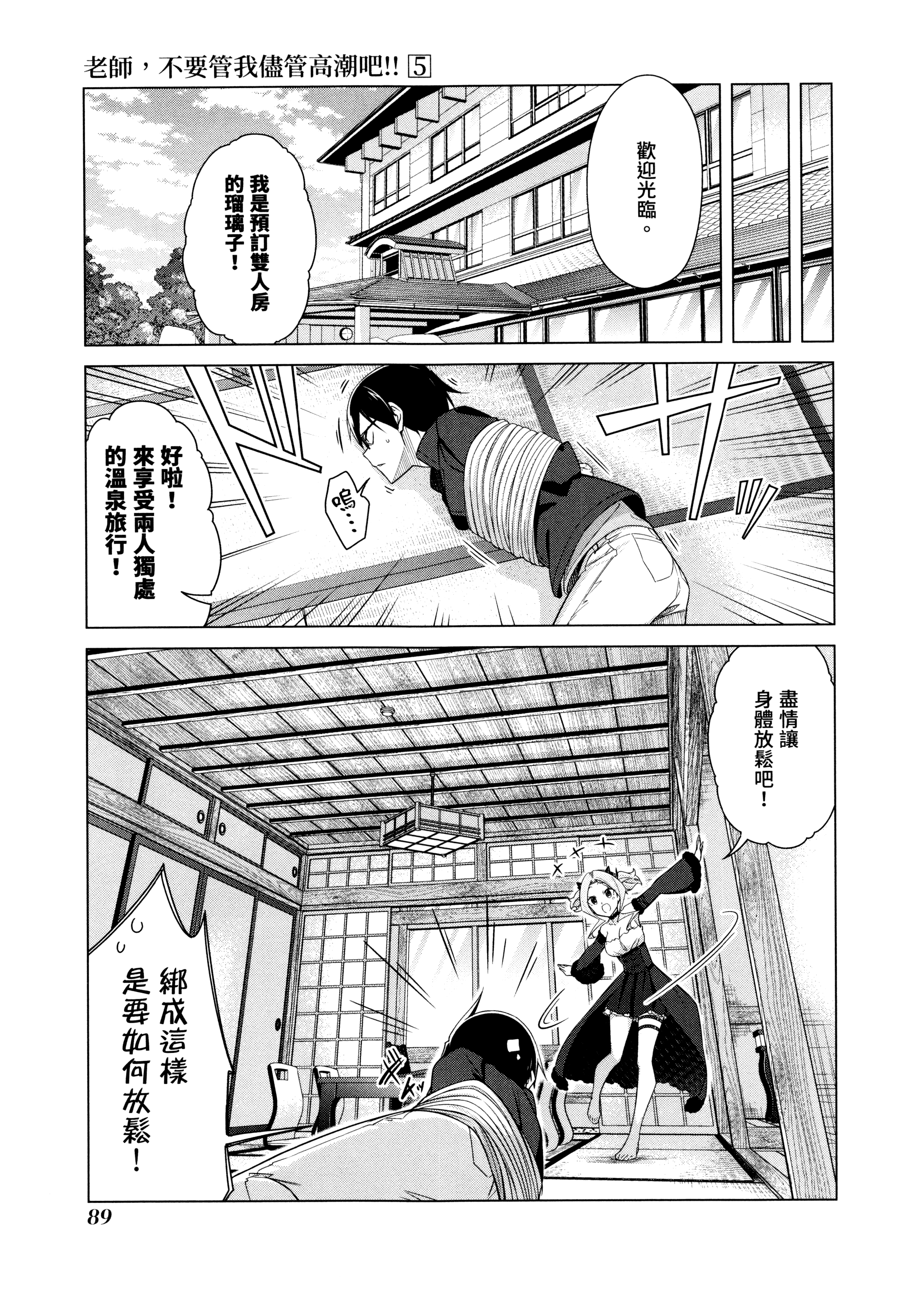 Page 92