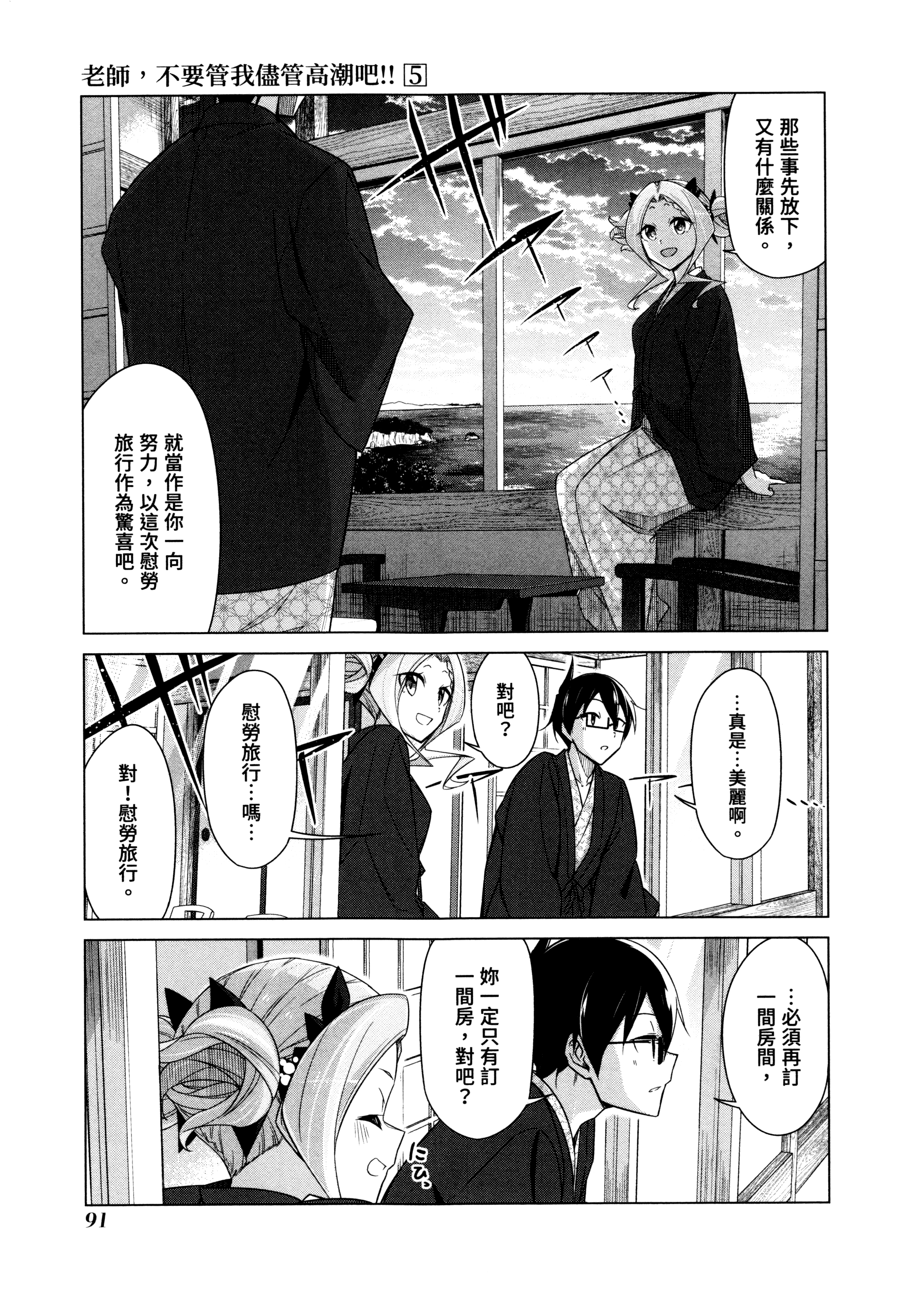 Page 94