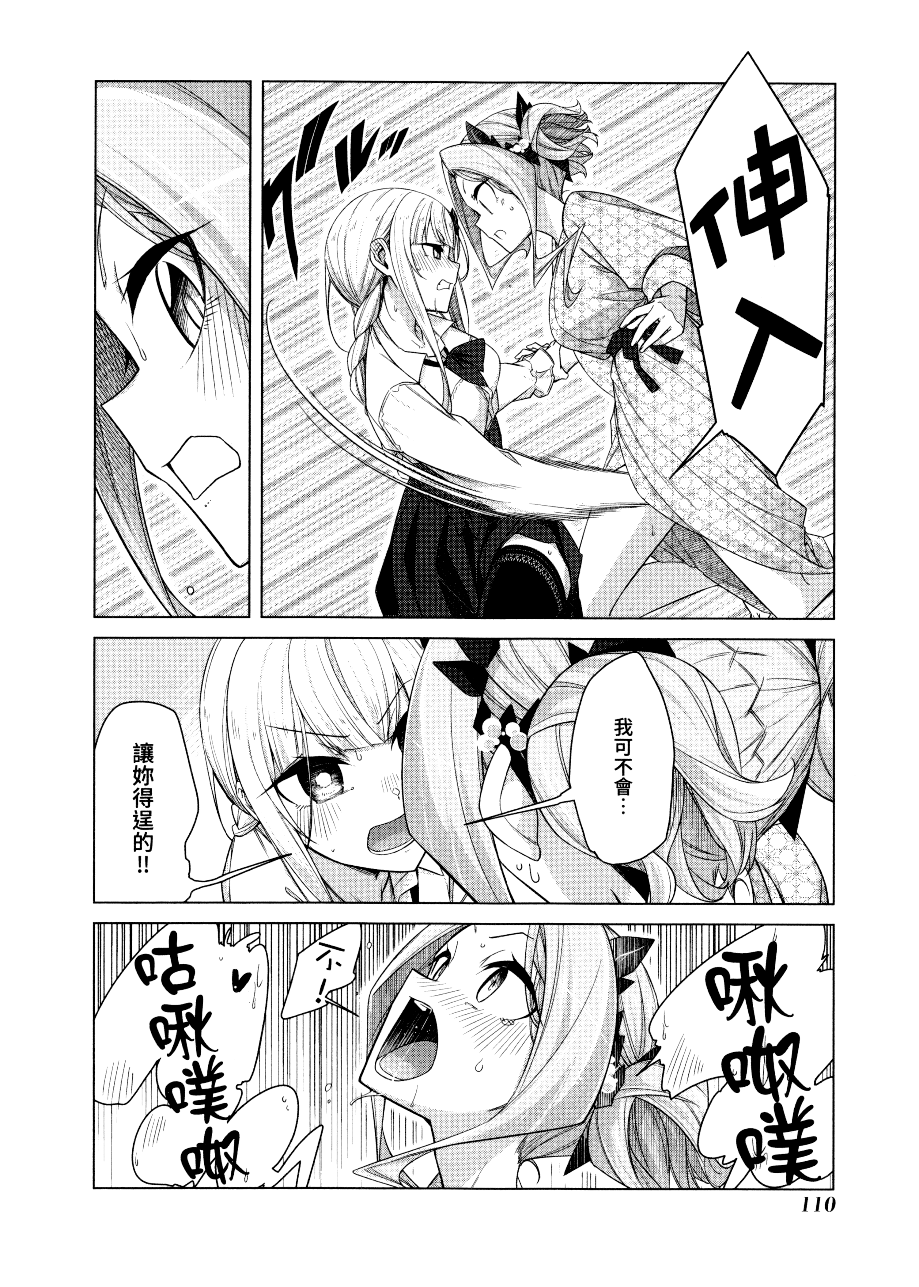Page 113