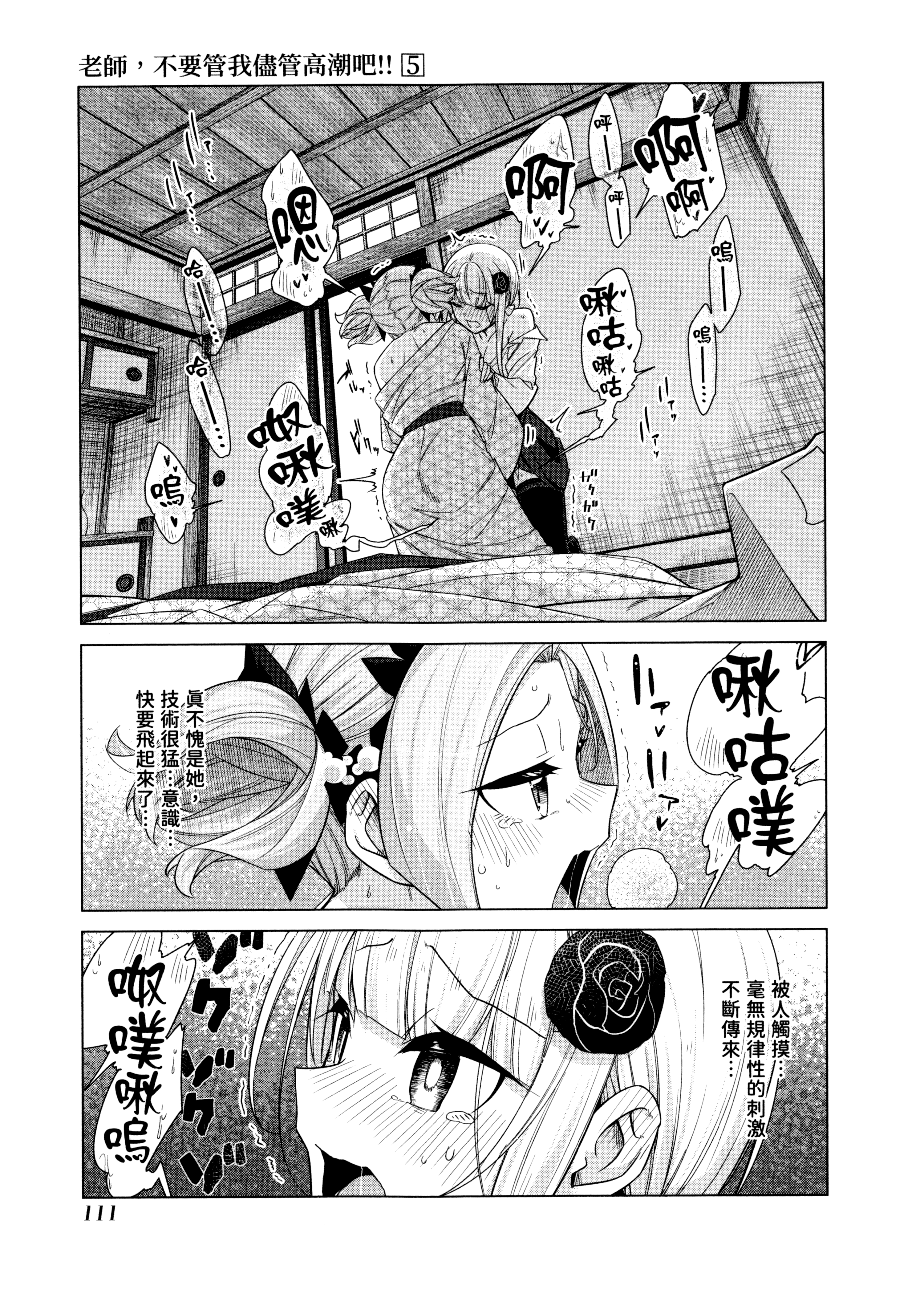 Page 114