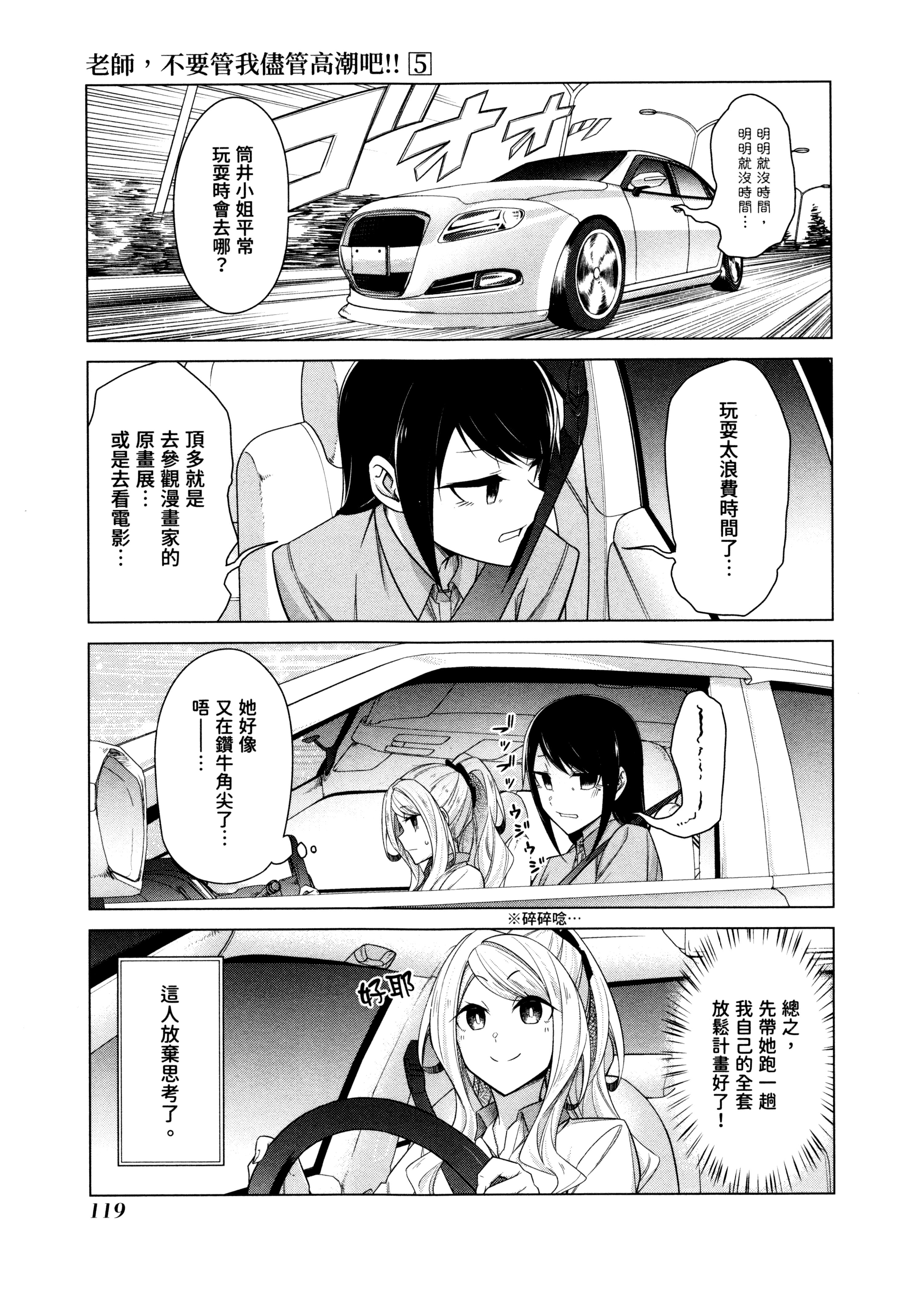 Page 122