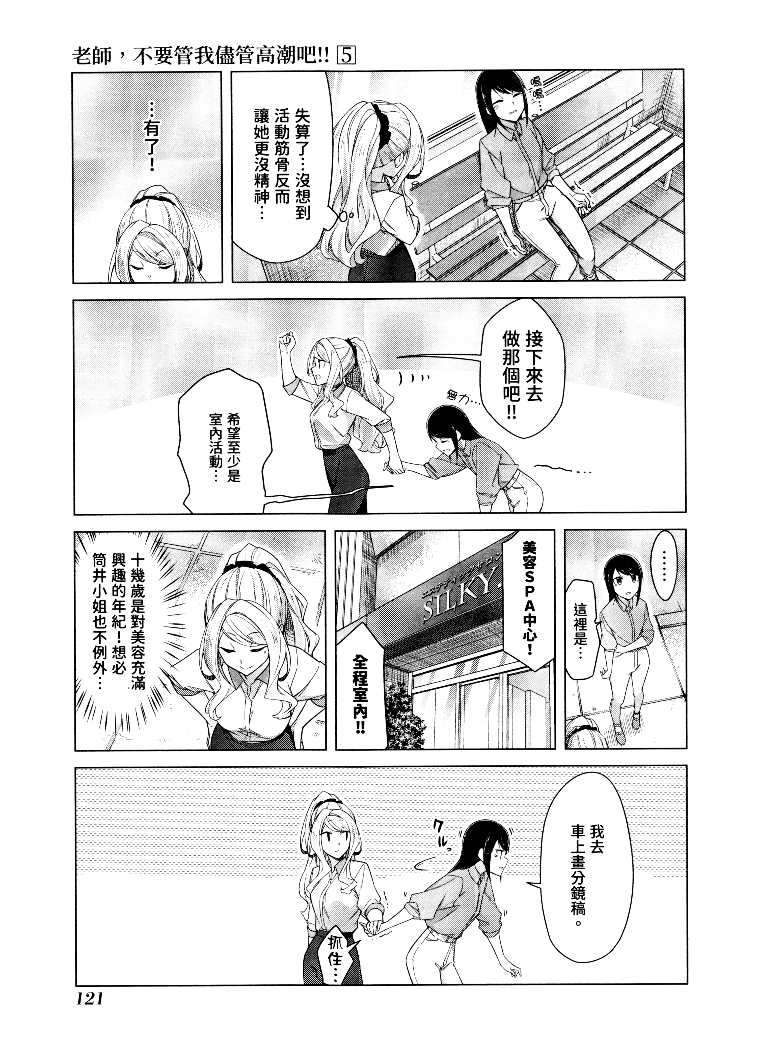 Page 124