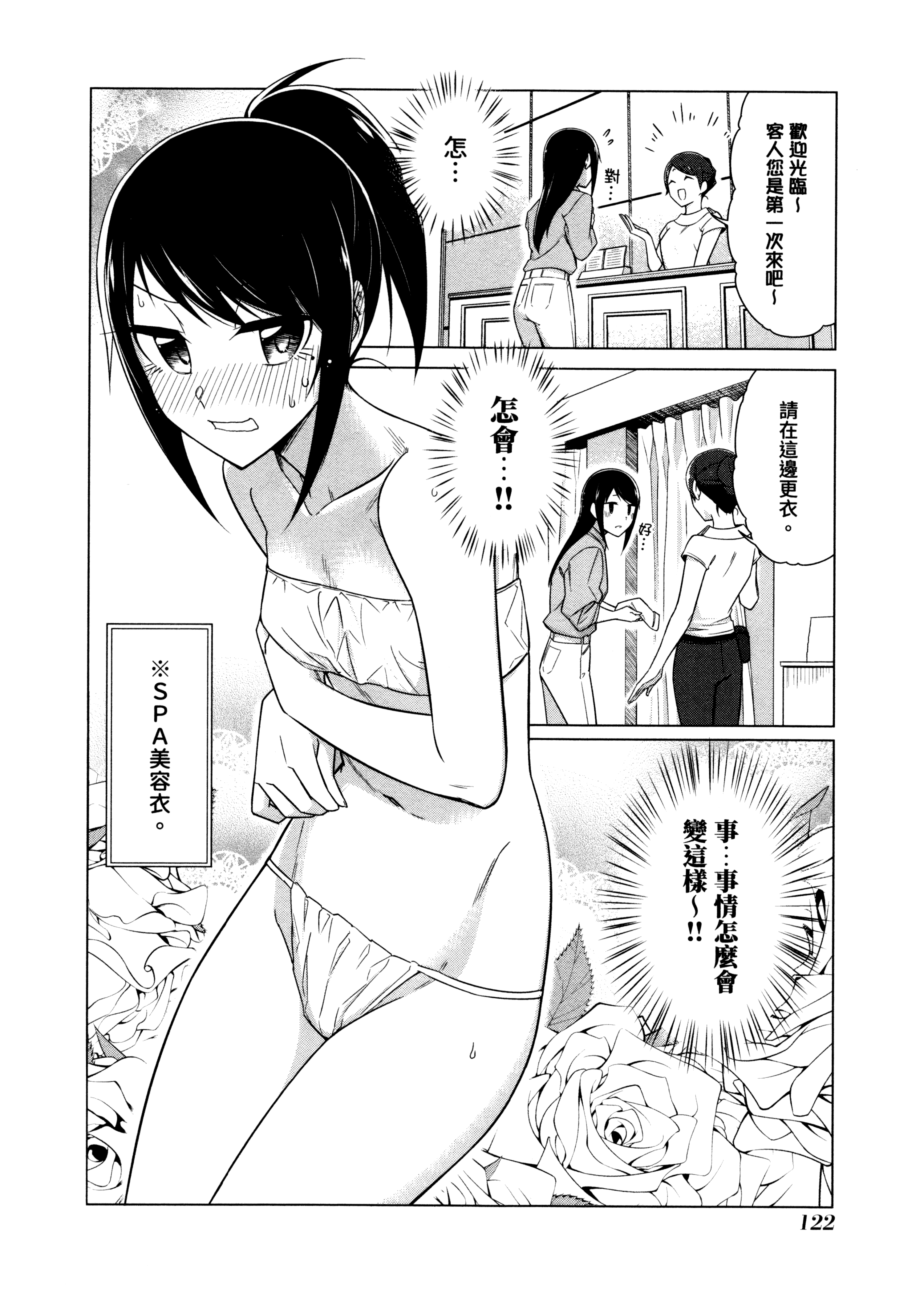 Page 125