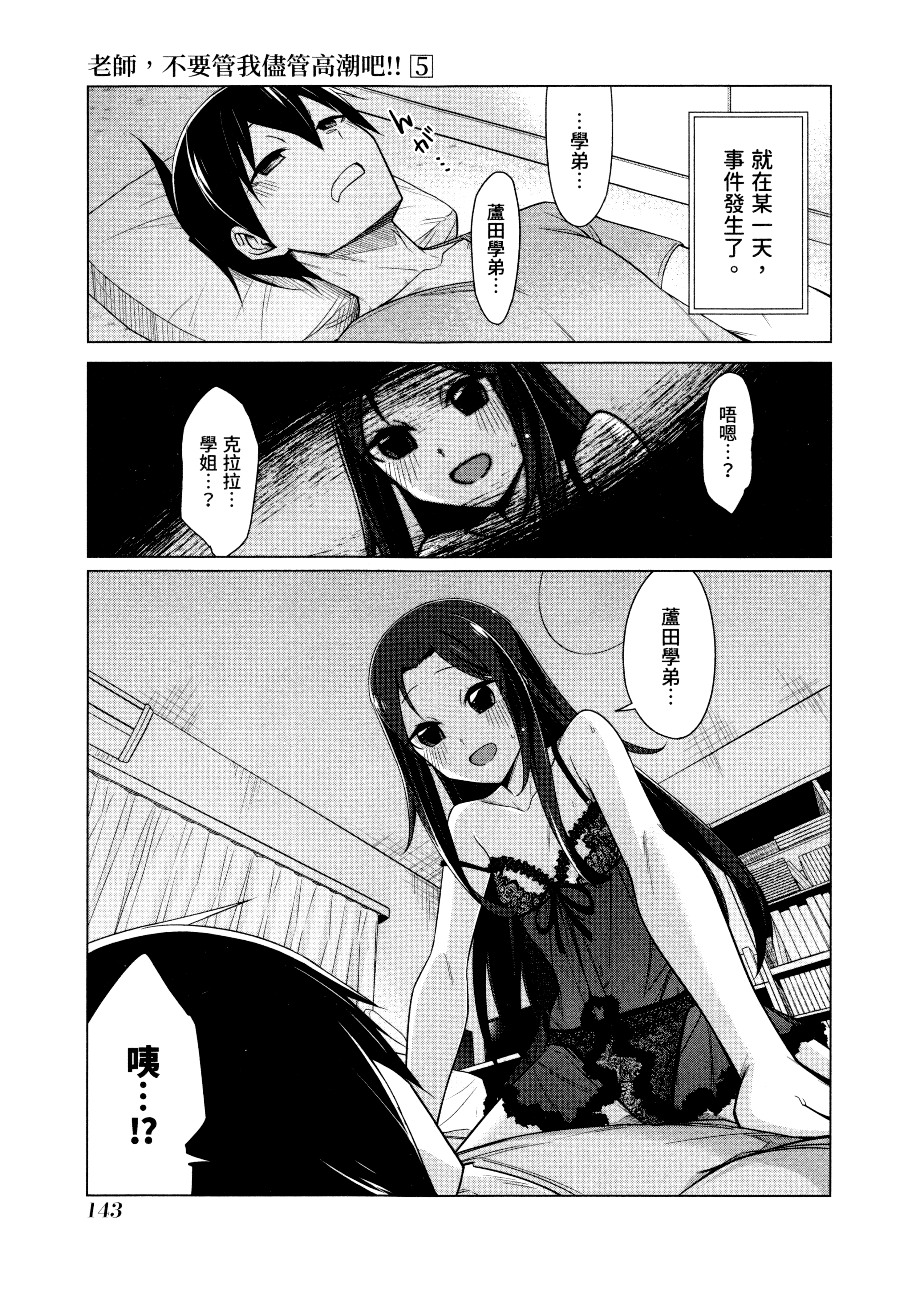 Page 146