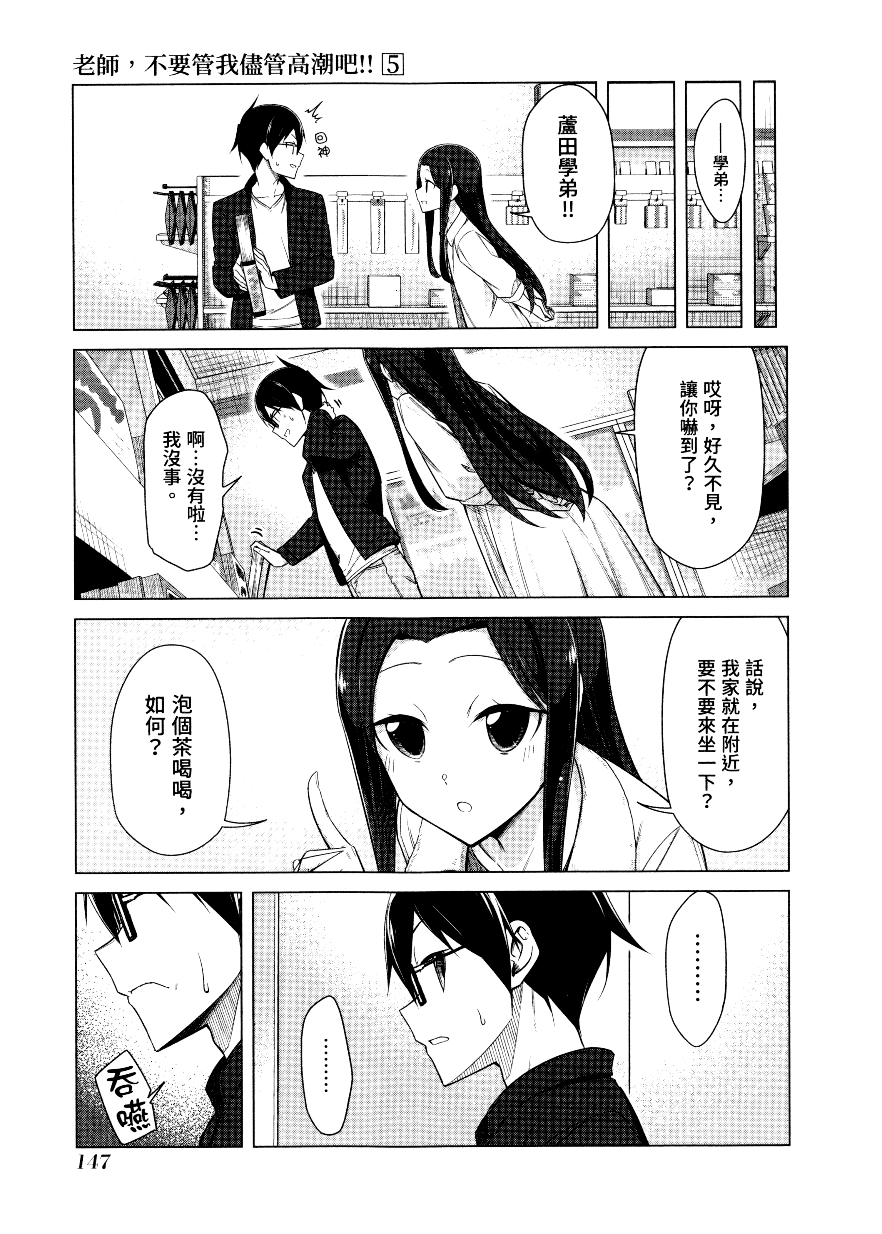 Page 150