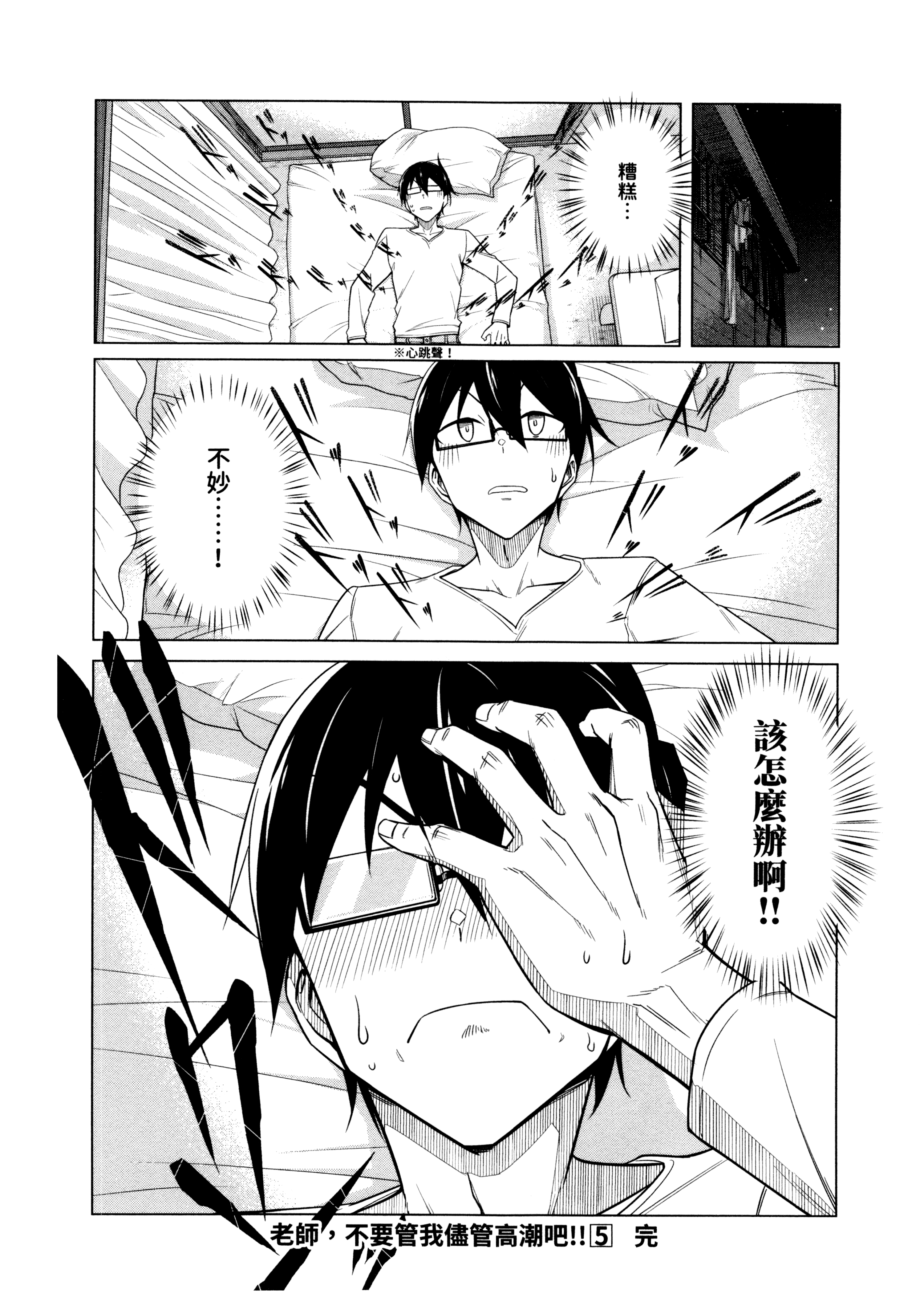Page 165