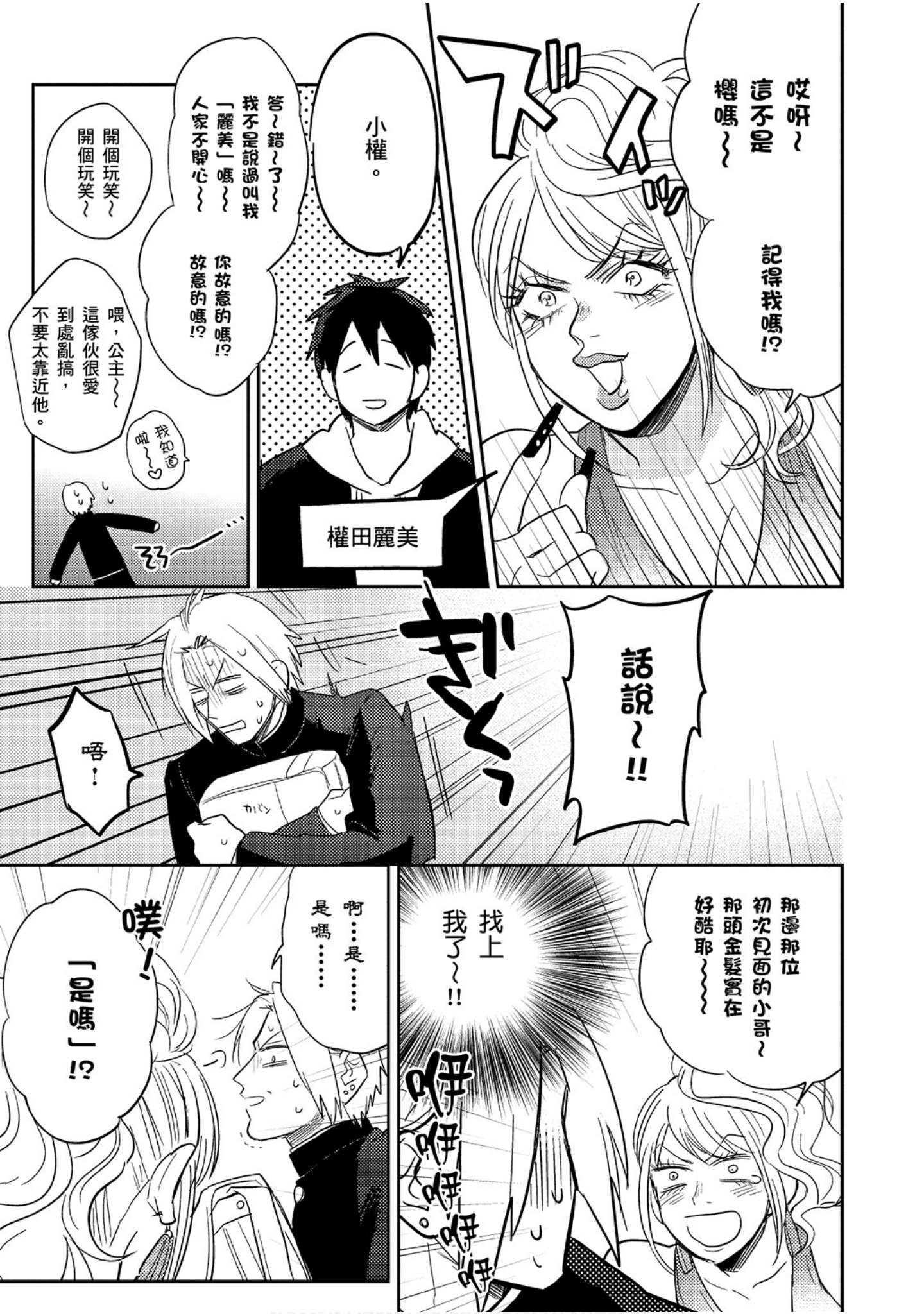 Page 56