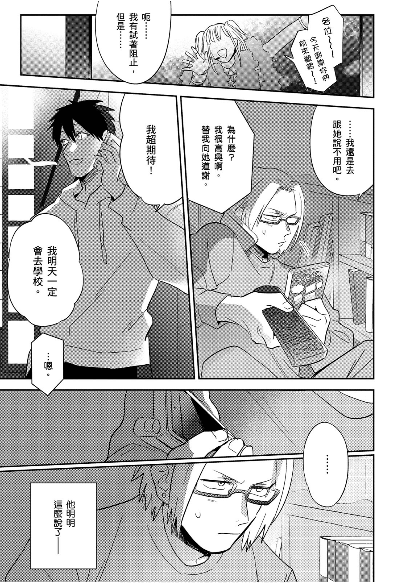 Page 60