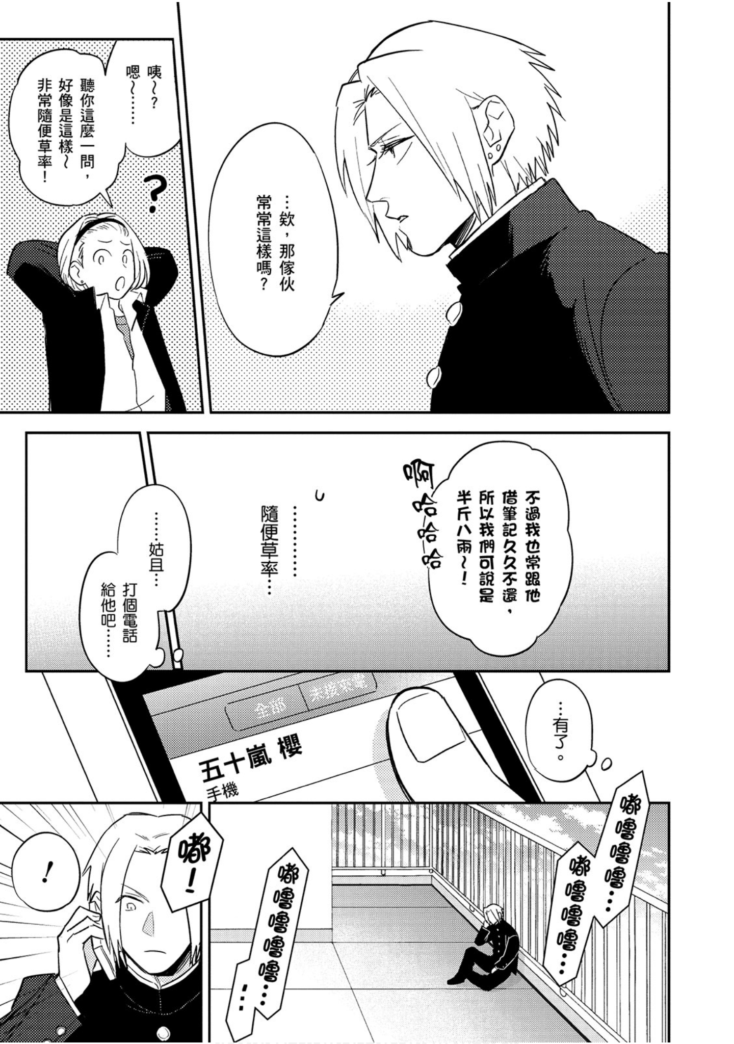 Page 62