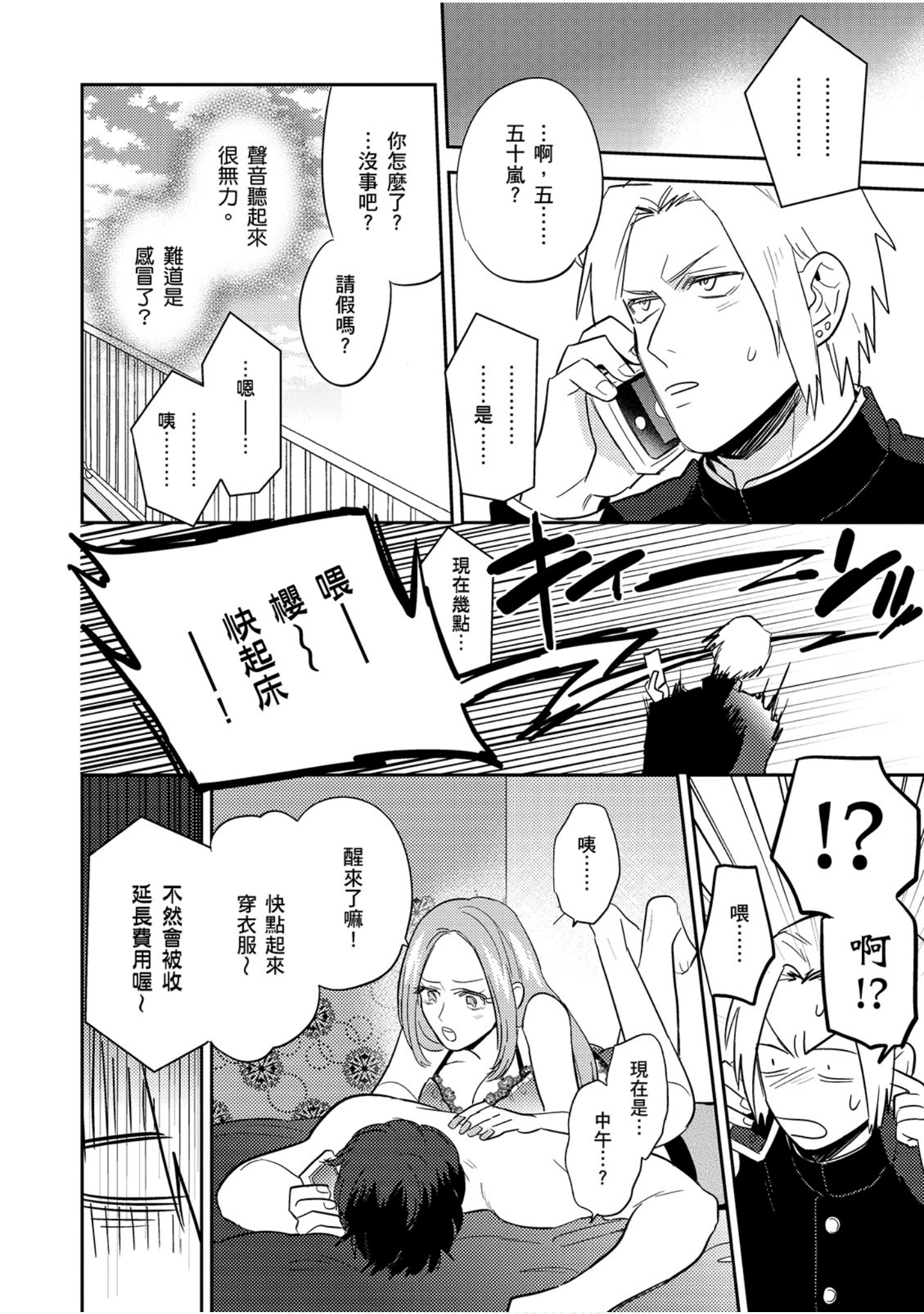 Page 63