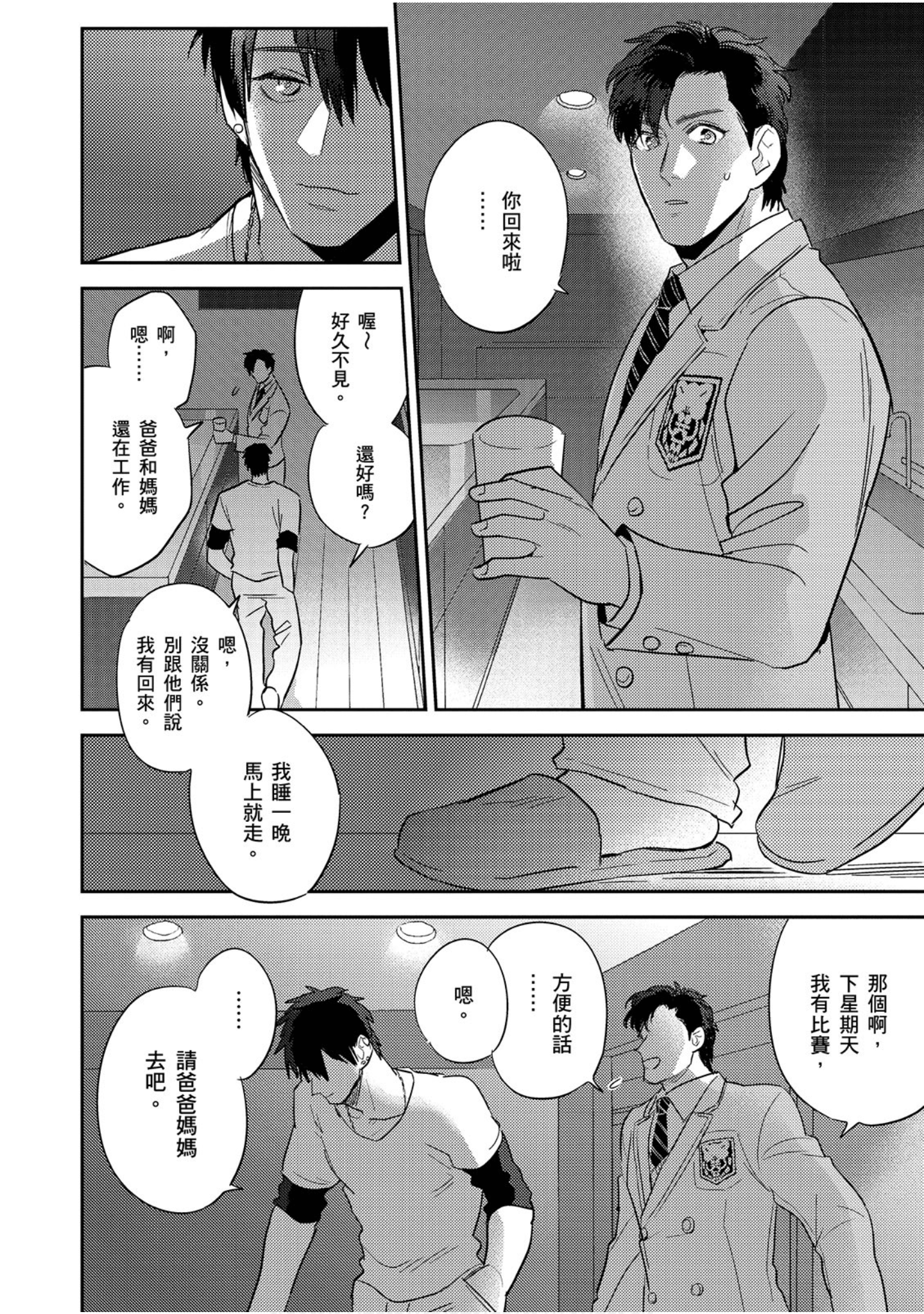 Page 73