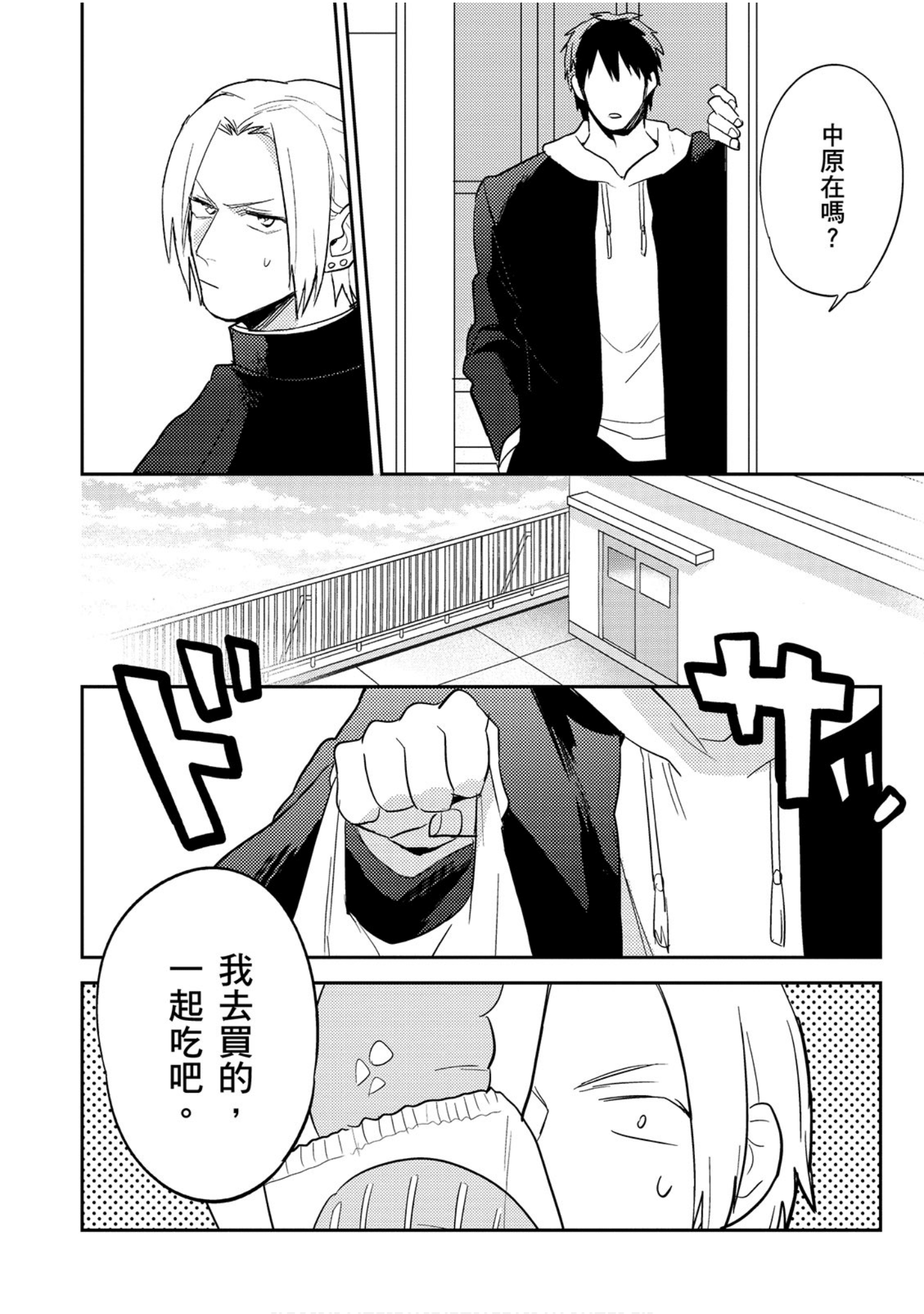 Page 75