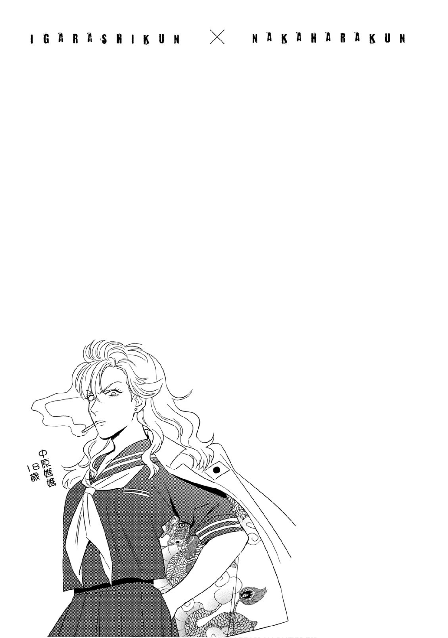 Page 80