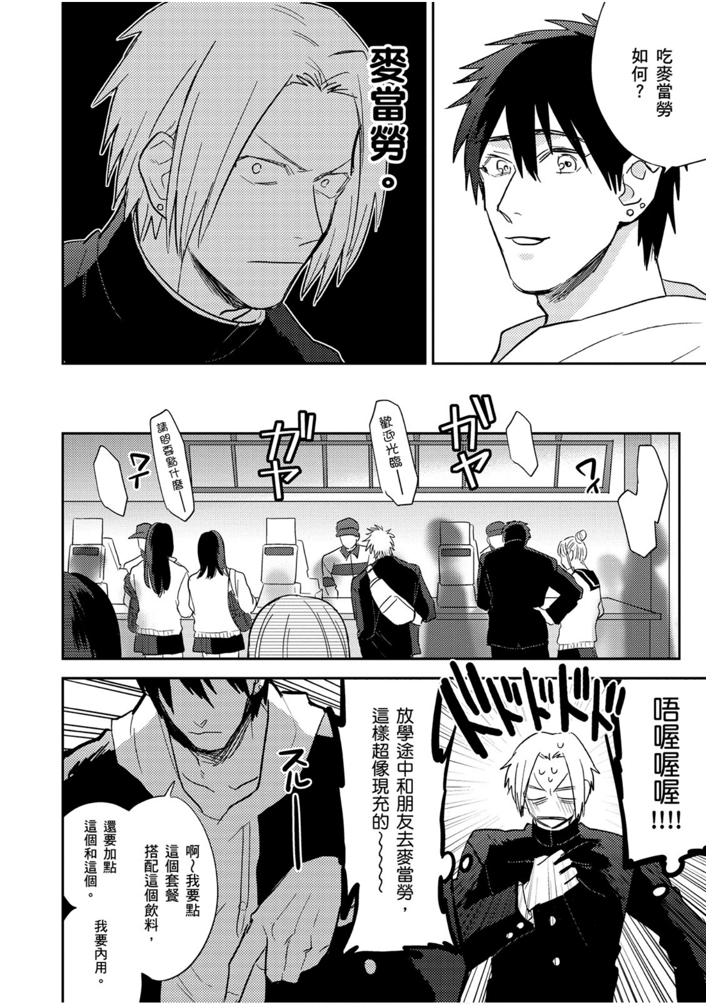 Page 89
