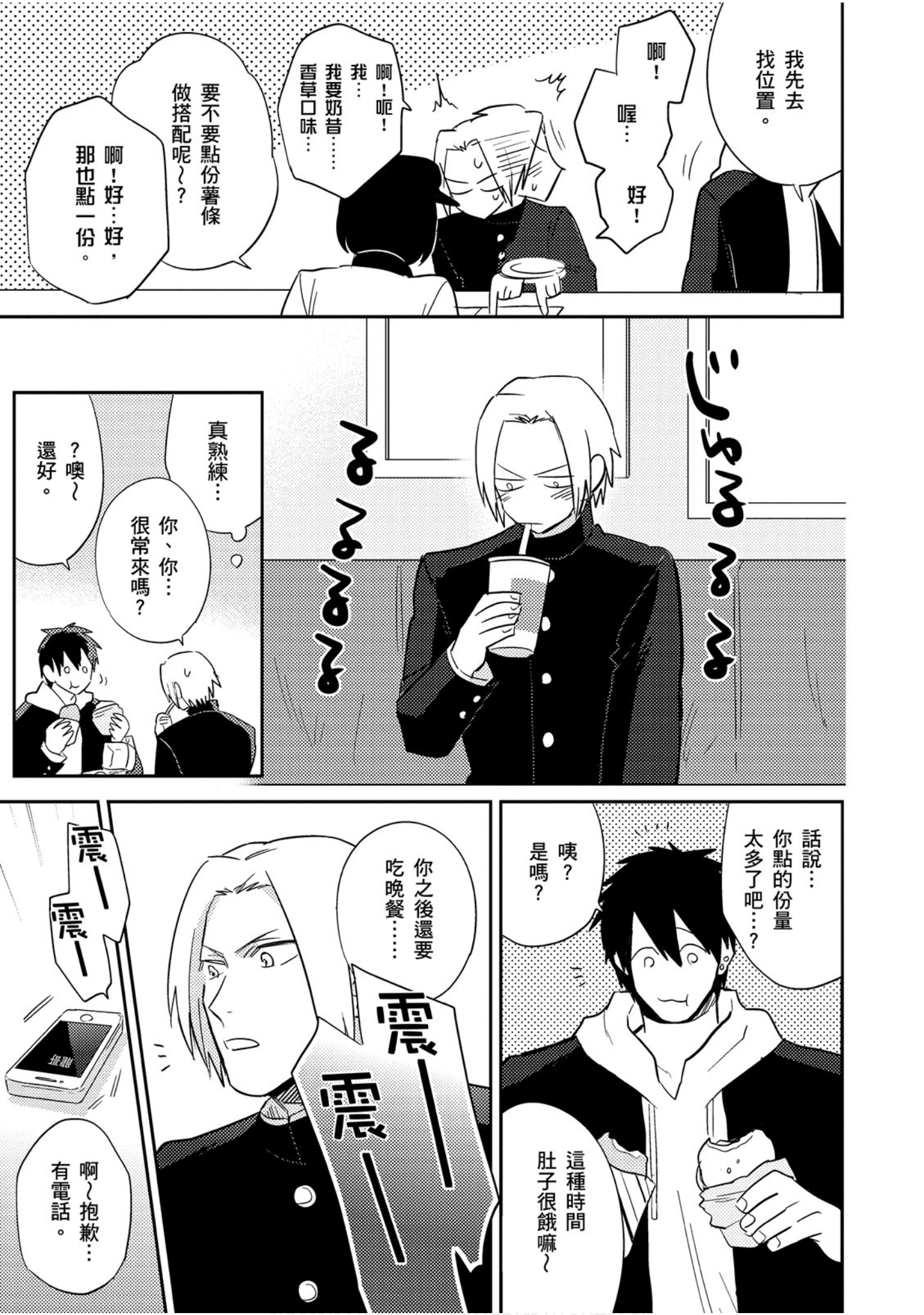 Page 90