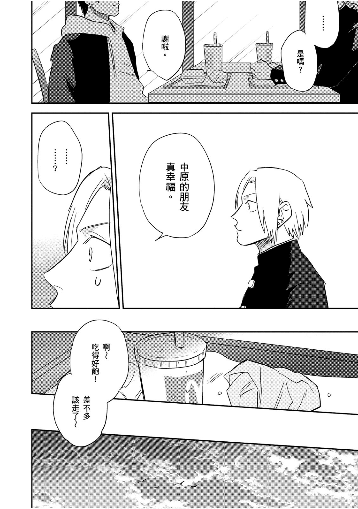 Page 95
