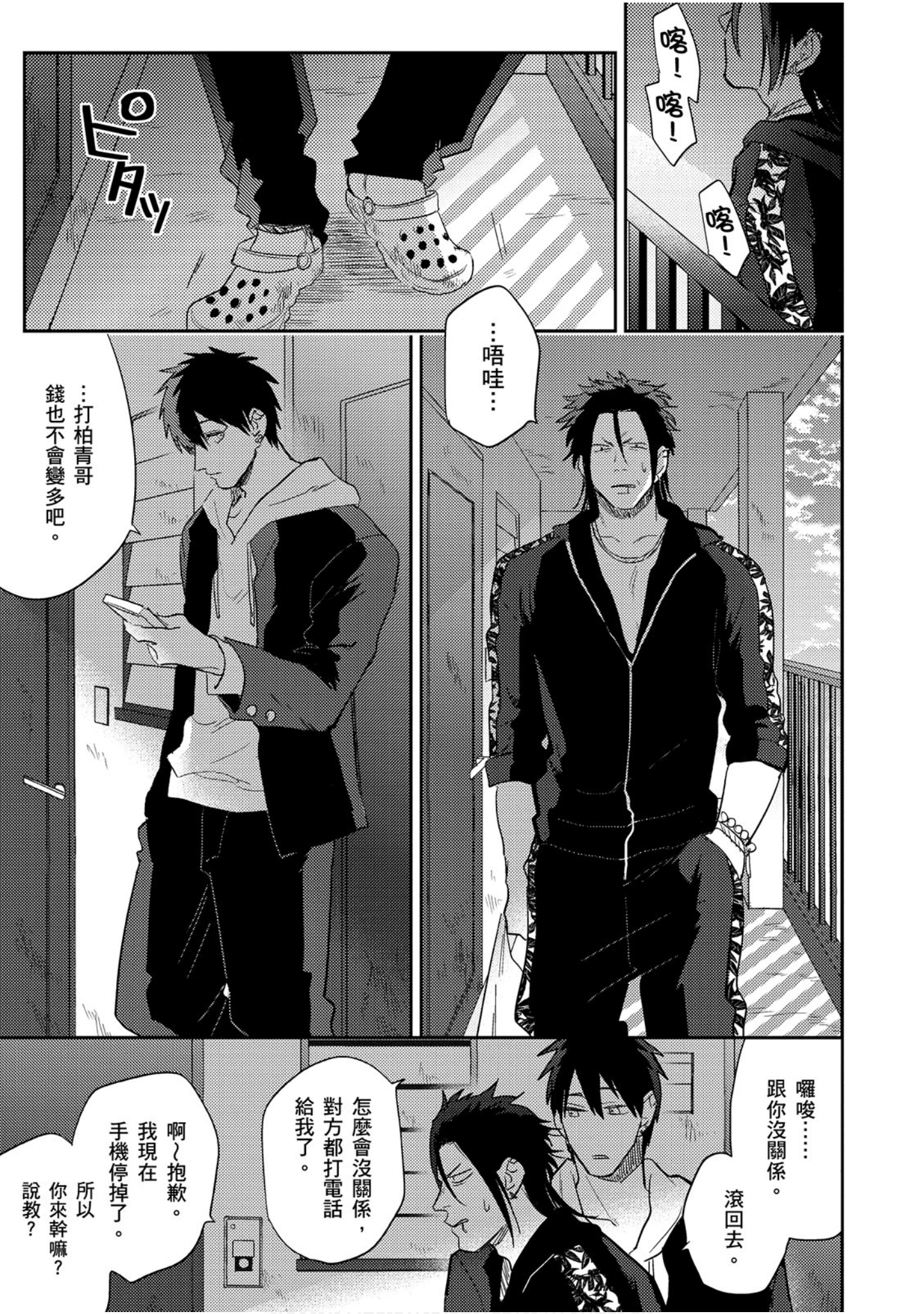 Page 96