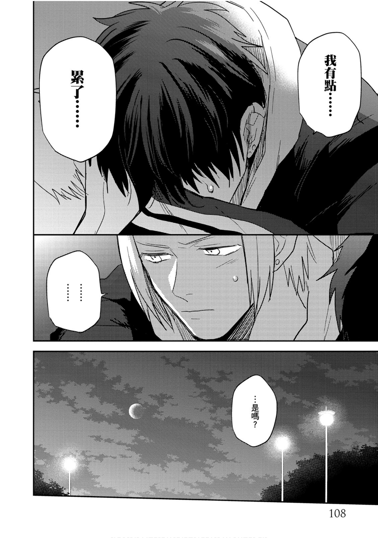 Page 109